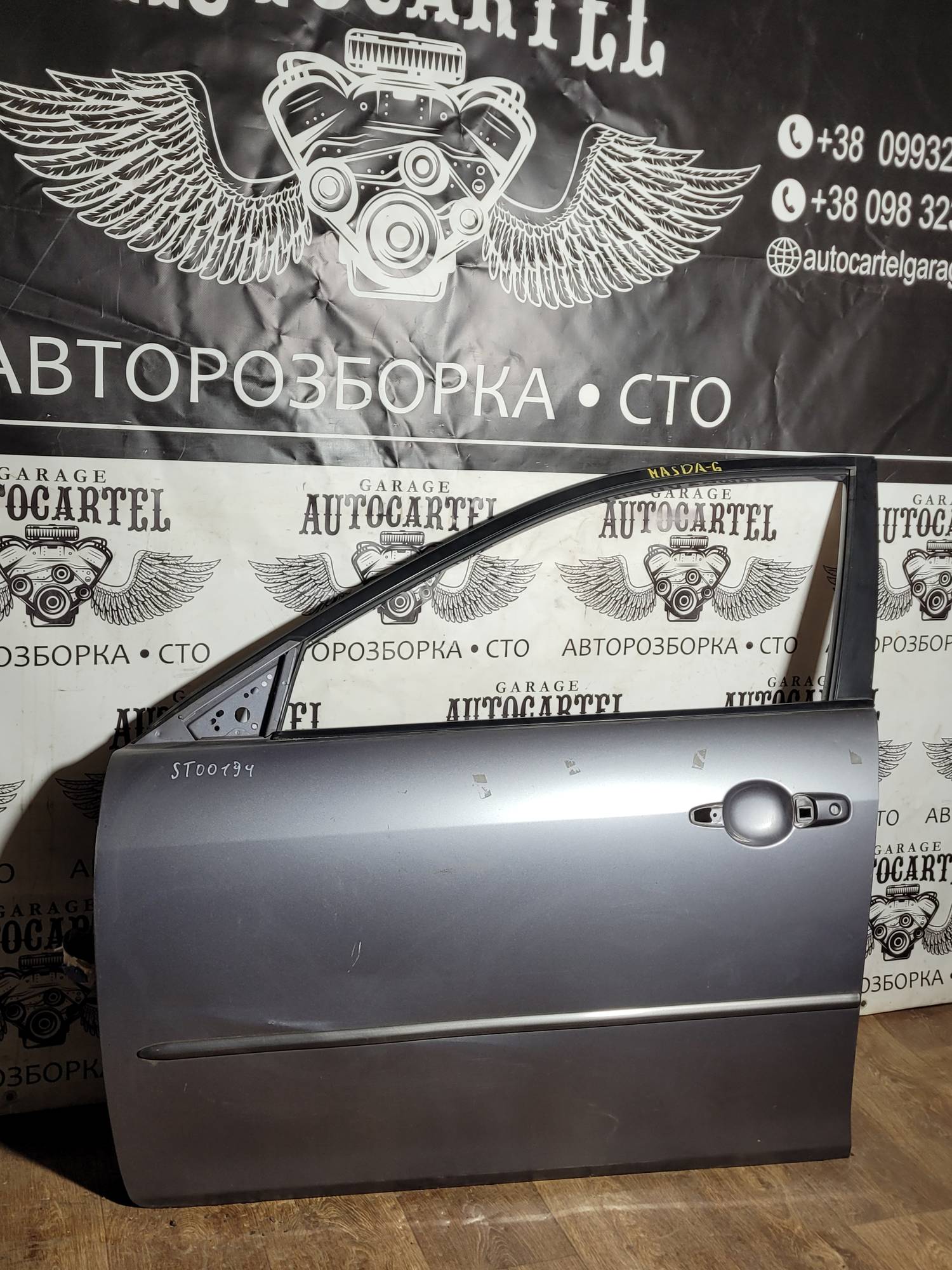 Дверка передня ліва Mazda 6 2002-2007 st00194 2007