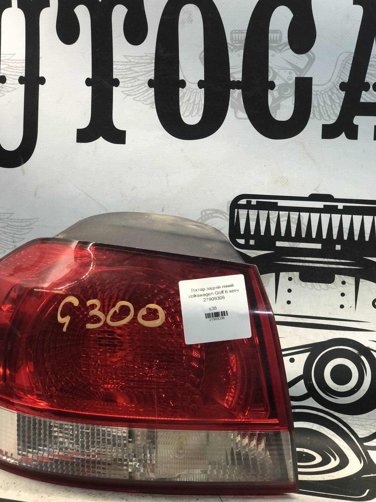 Ліхтар задній лівий Volkswagen Golf 6 хетч 21909306