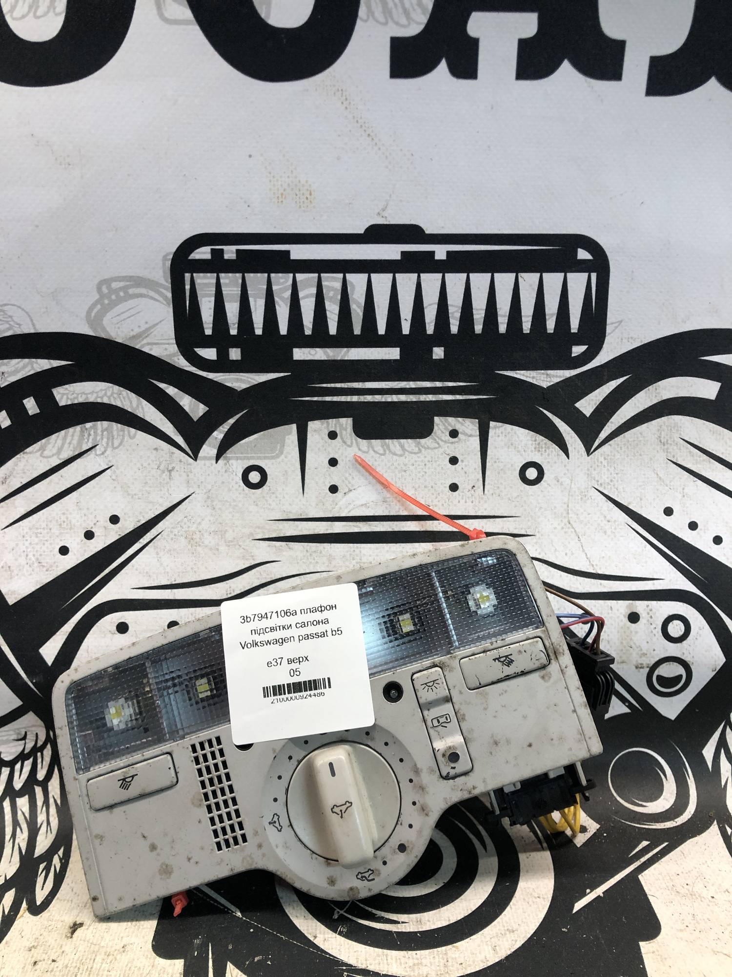 3b7947106a плафон підсвітки салона Volkswagen passat b5