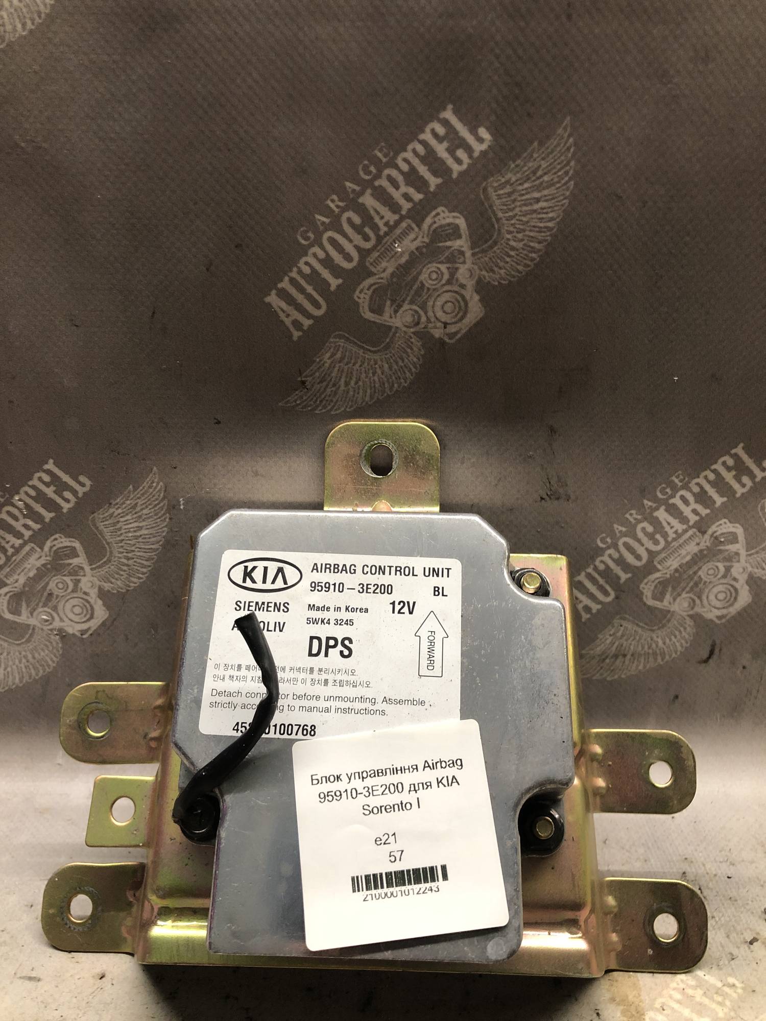 Блок управління Airbag 95910-3E200 для KIA Sorento I