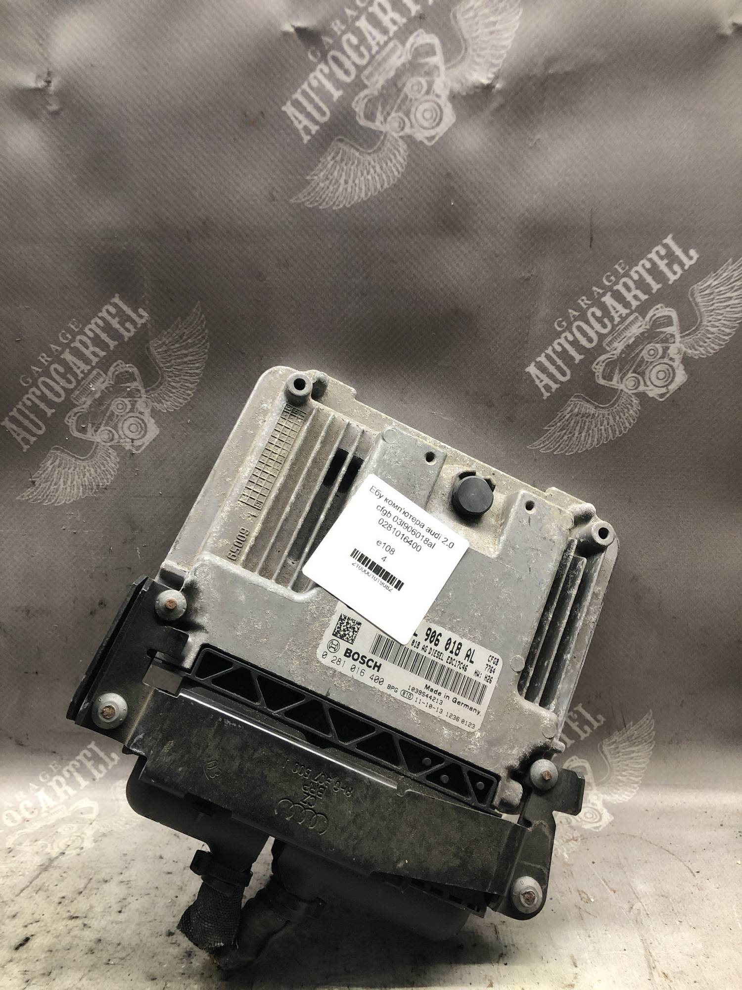 Ебу комп`ютера audi 2.0 cfgb 03l906018al 0281016400