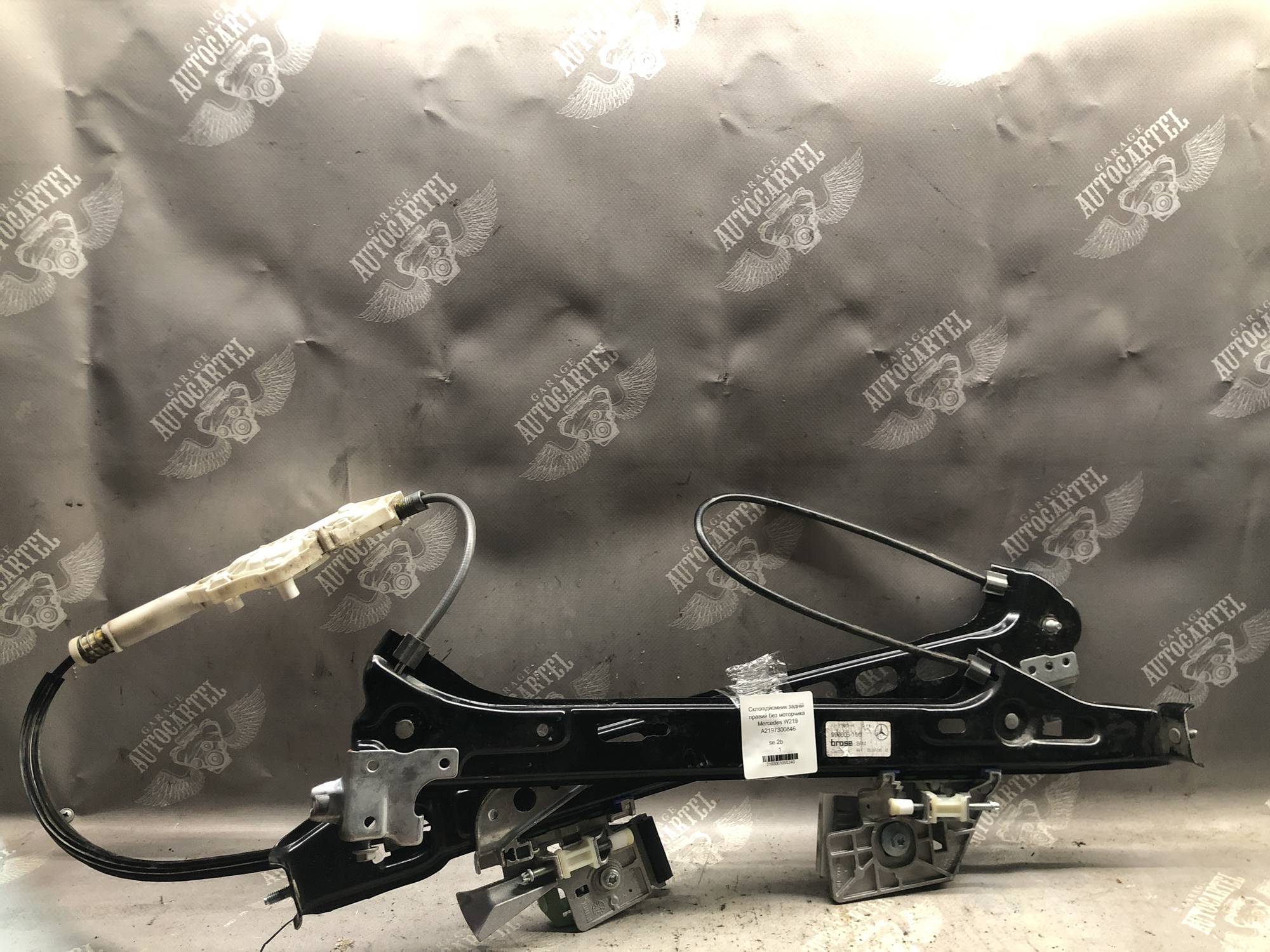 Склопідйомник задній правий без моторчика Mercedes W219 A2197300846