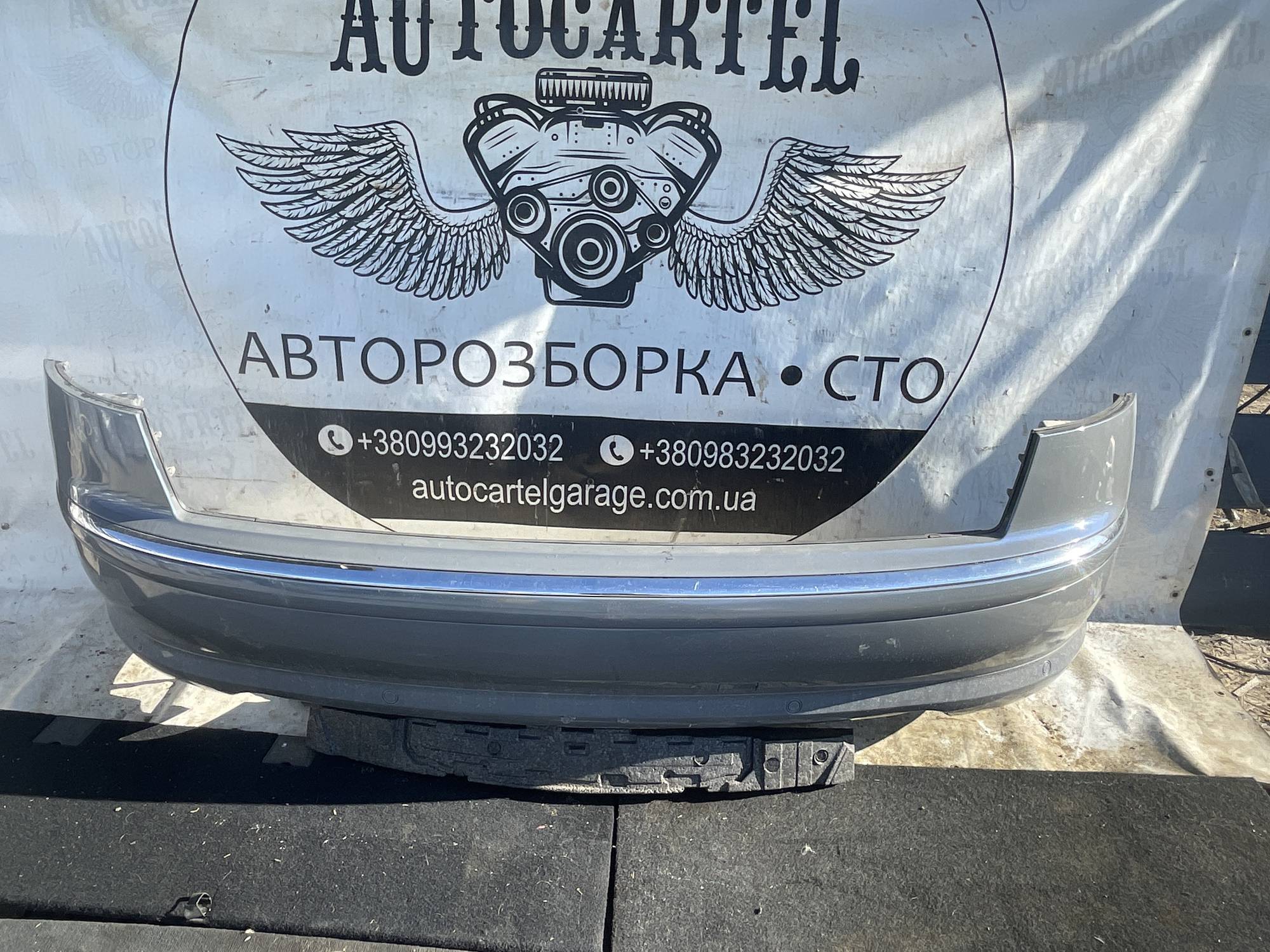 Бампер задній Audi A8 D3 2009 21119859
