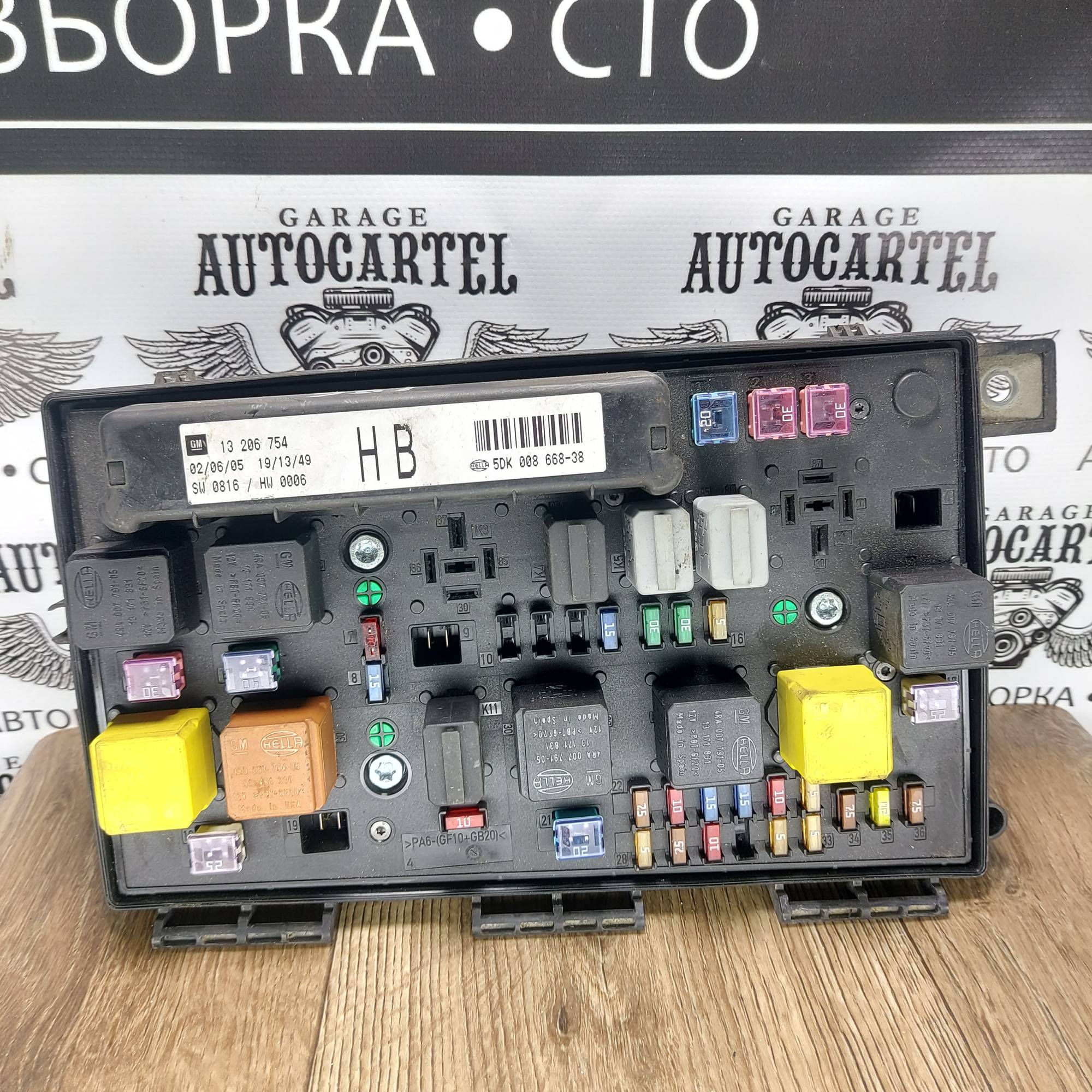 Блок запобіжників Opel Zafira B 13206754
