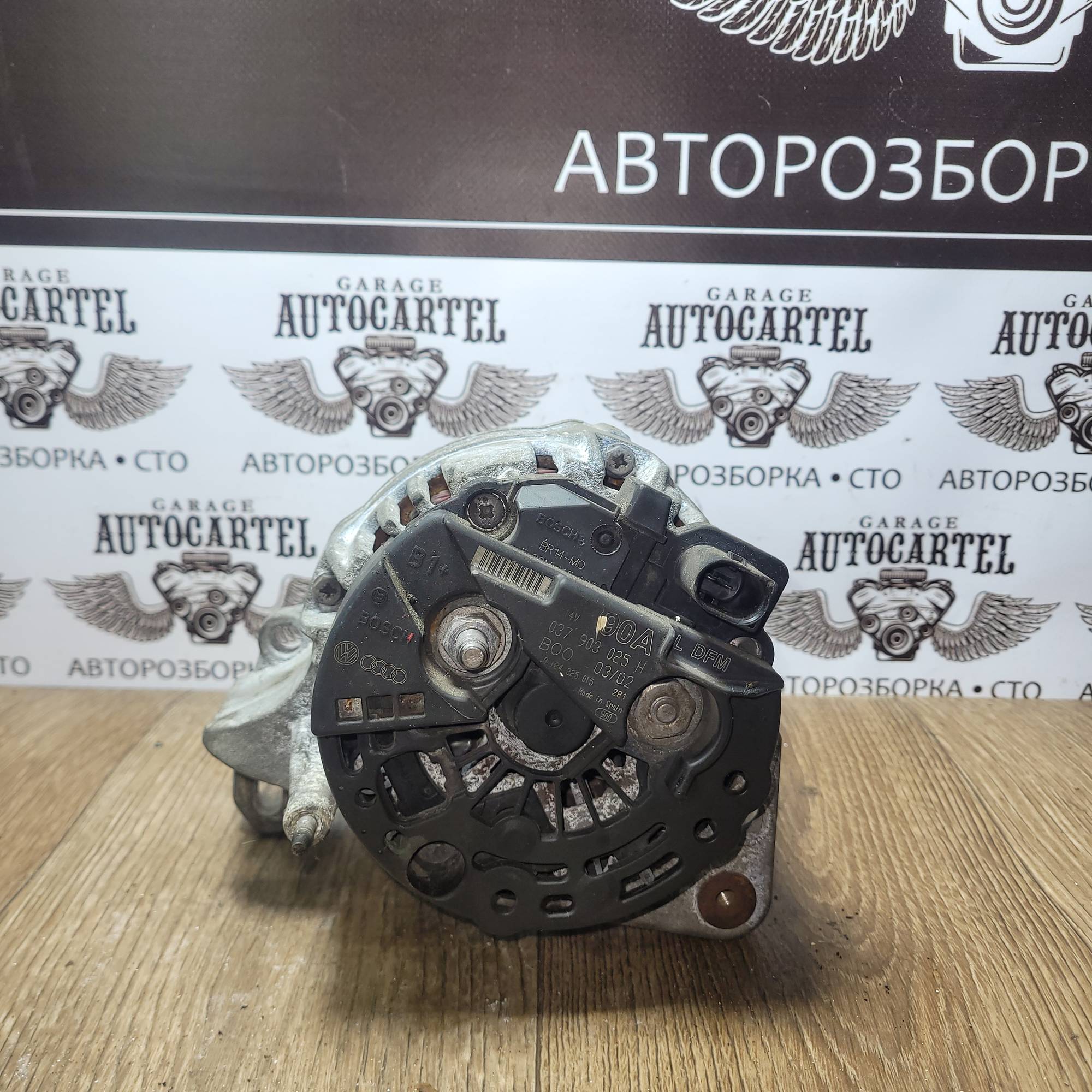 037903025h Генератор Skoda fabia 1.4 90a Bosch