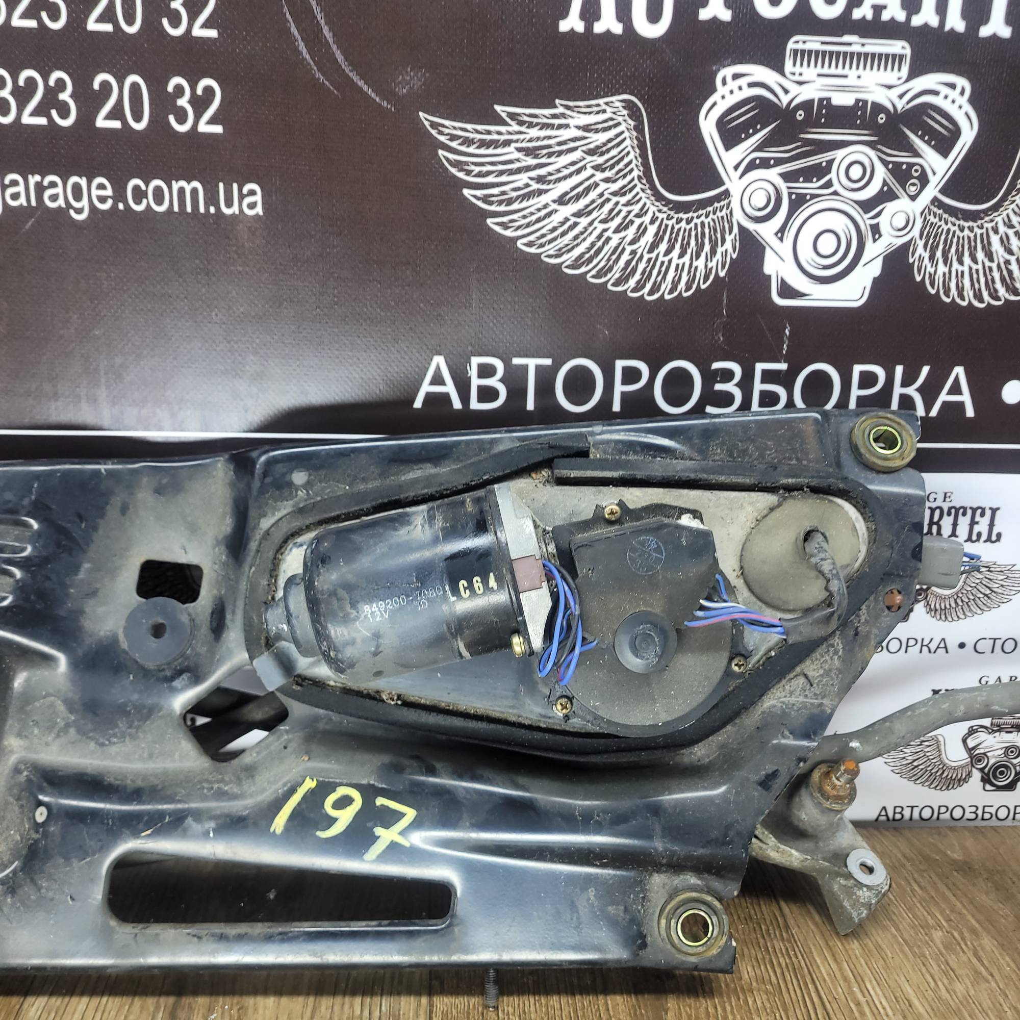 Моторчик склоочисника передній MAZDA MPV 99-06 (МАЗДА ) (849200-7080, 8492007080)
