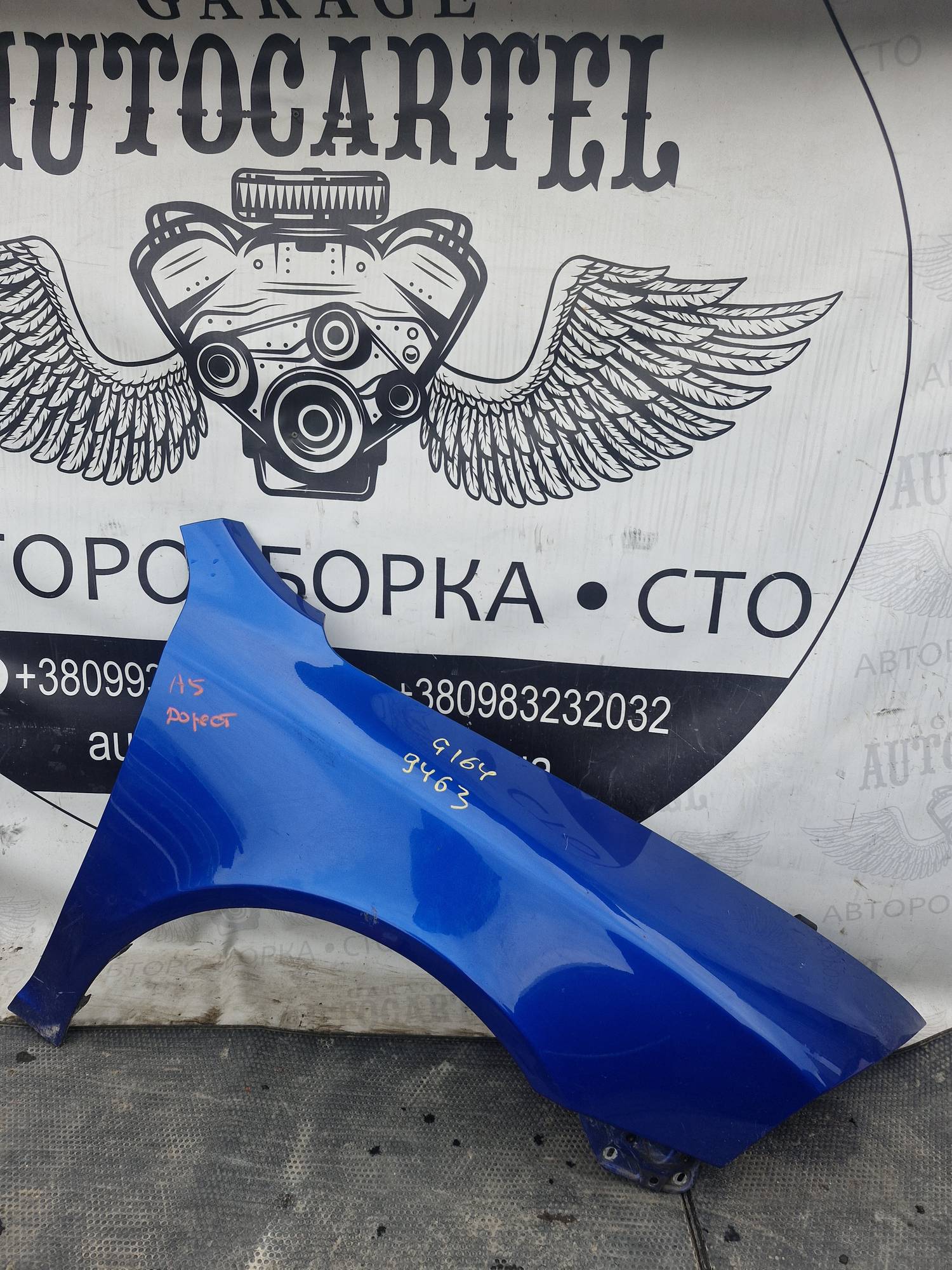 Крило переднє праве Skoda Octavia A5 2004-2008 до рест 21721854