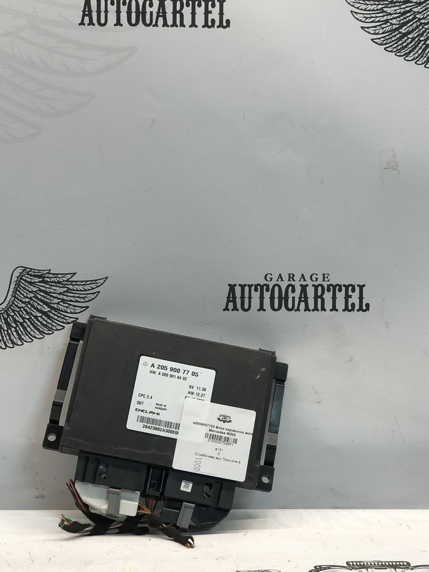 a2059007705 Блок керування акпп Mercedes W205