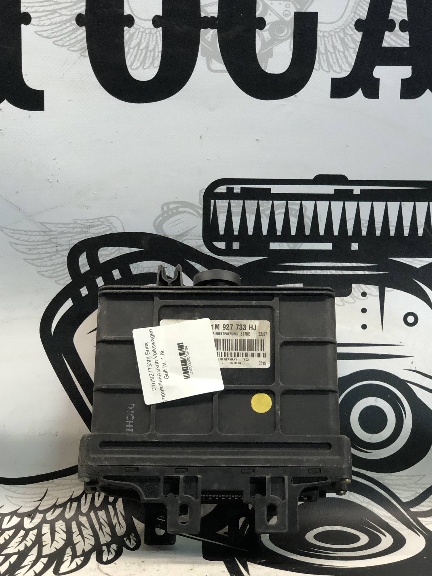 01m927733hj Блок управління акпп Volkswagen Golf IV, 1.6i,