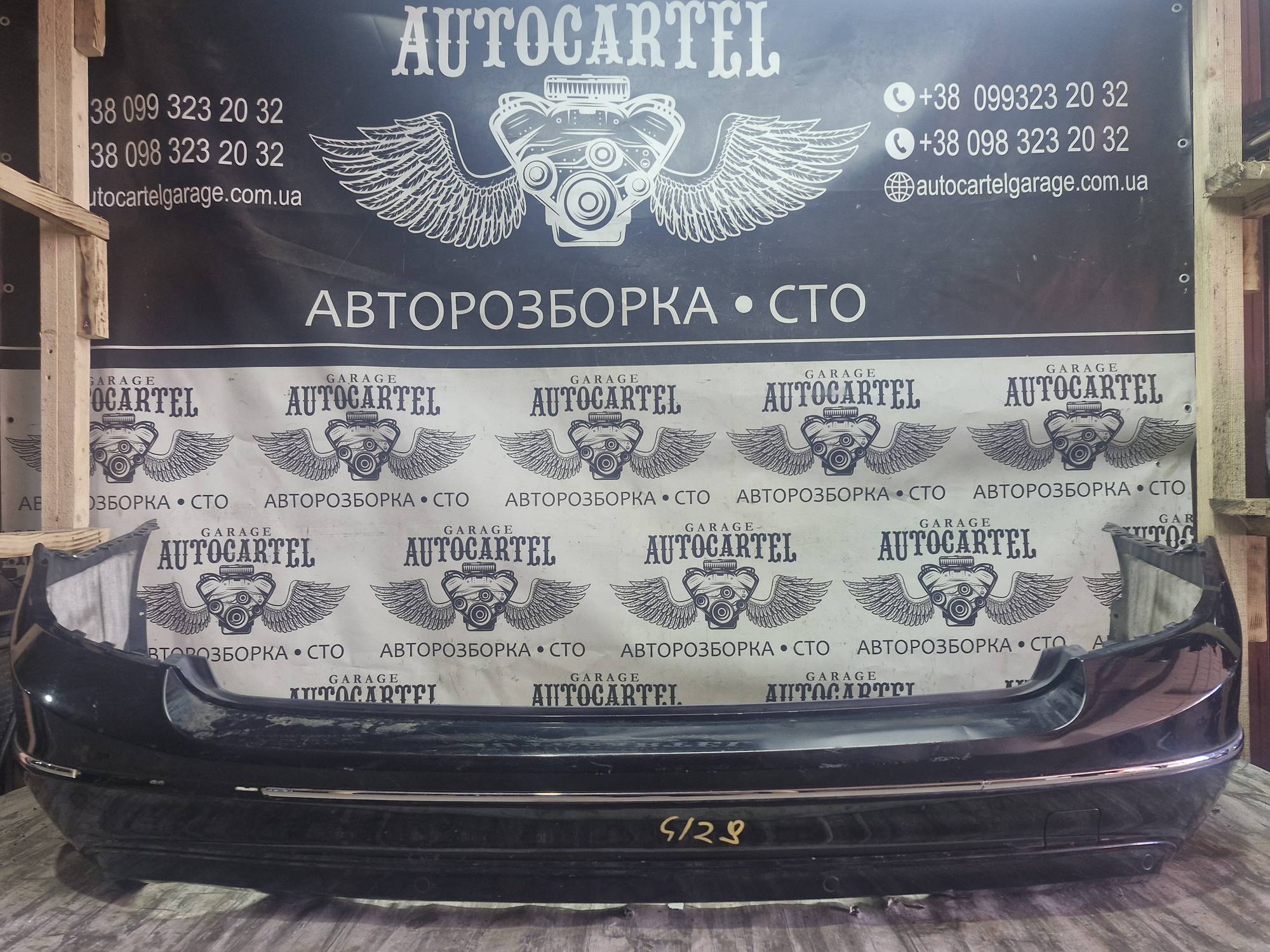 a2048852038 Задний бампер задний MERCEDES C W204 универсал