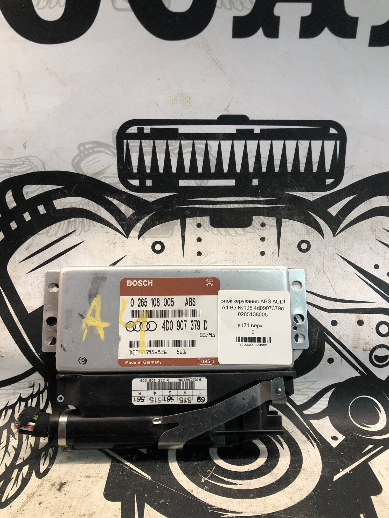 Блок керування ABS AUDI A4 B5 №105 4d0907379d 0265108005