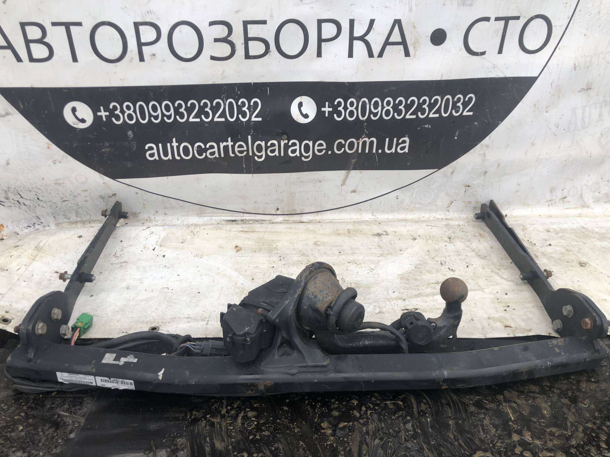 Фаркоп з електроприводом Ford Kuga 2017 21960819