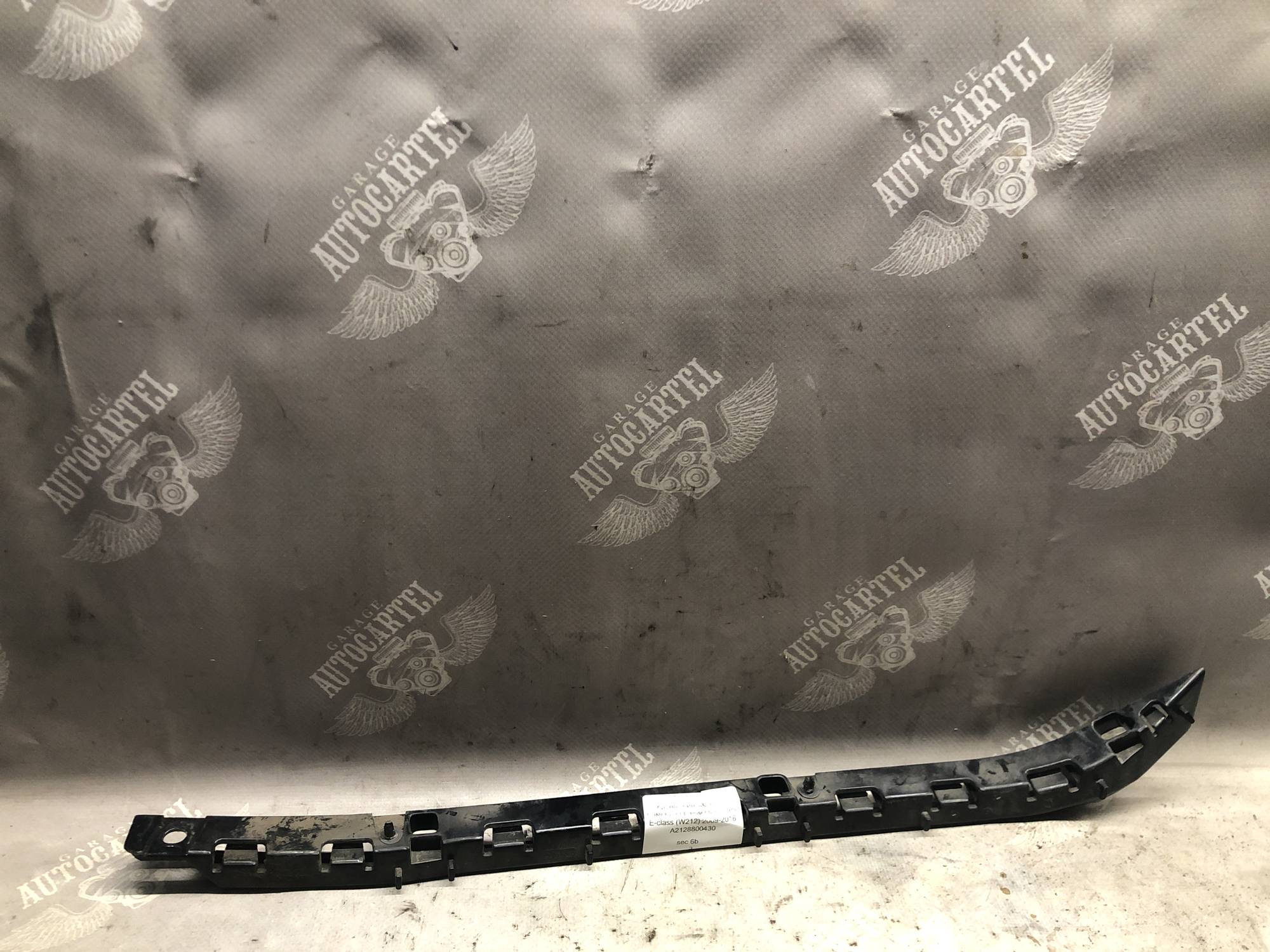 Кронштейн заднього бампера правий Mercedes E-class (W212) 2009-2016 A2128800430