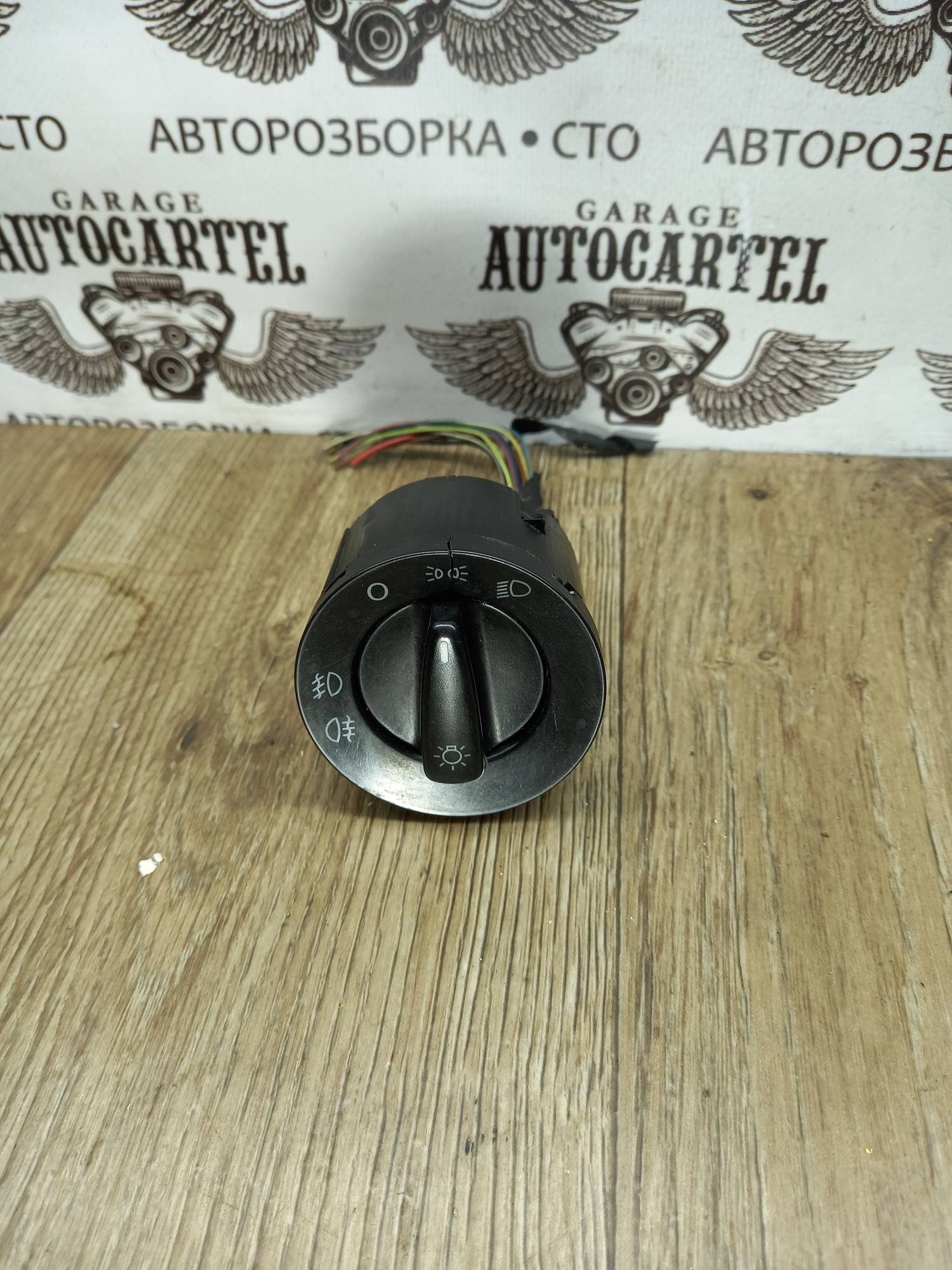 Перемикач світла фар,противотуманок Volkswagen Touran 1T0941431B
