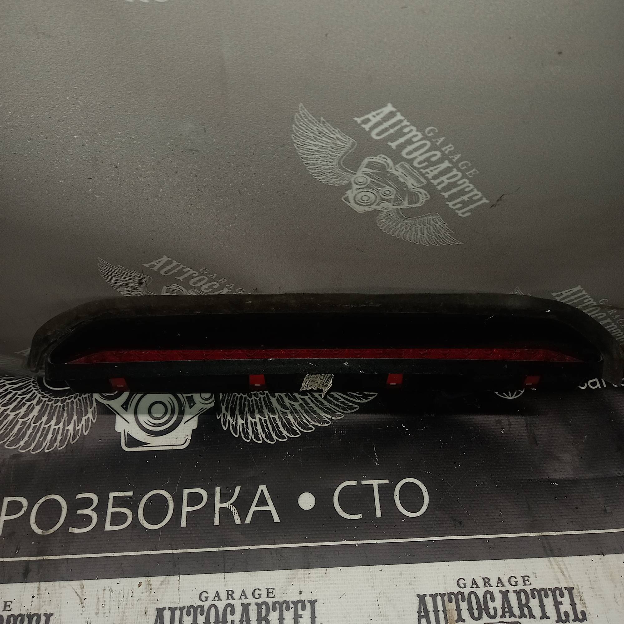 Додатковий стоп сигнал для Opel Vectra C універсал 024469480