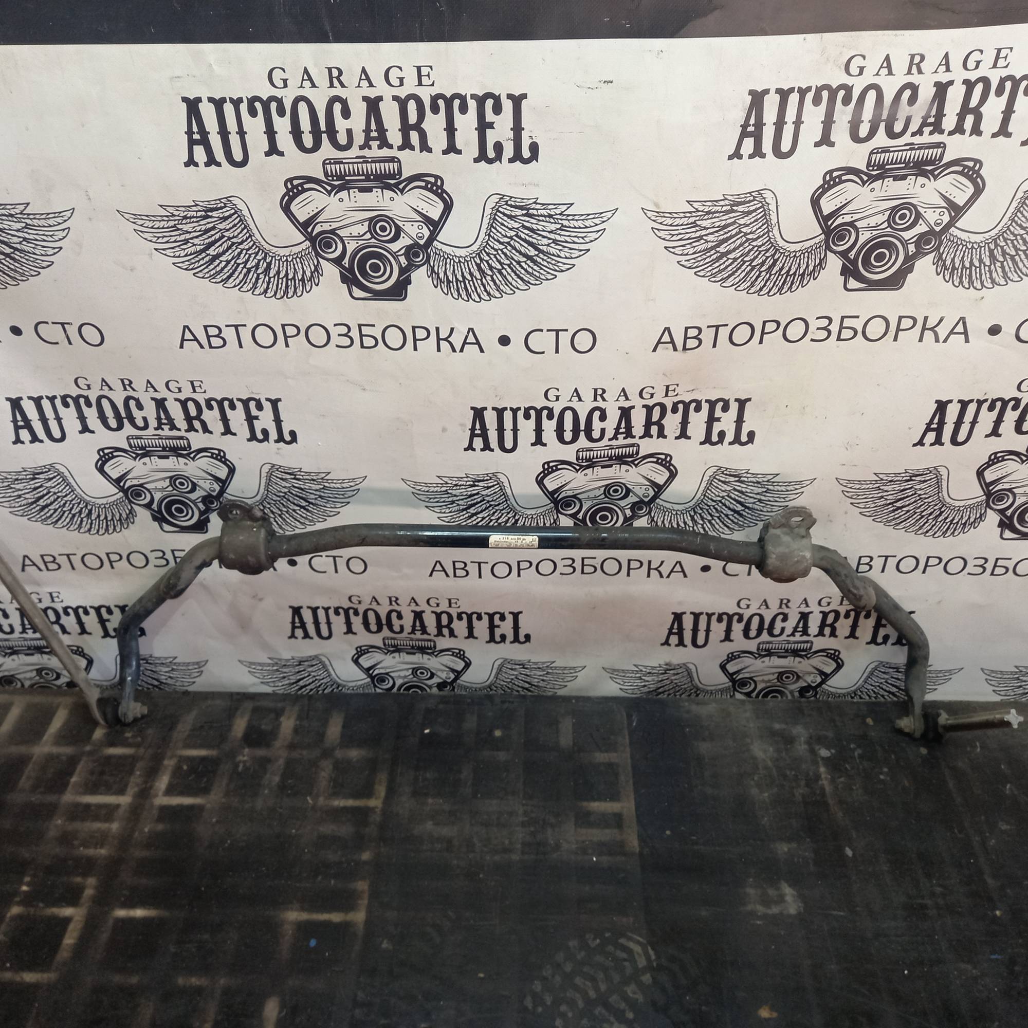 Стабілізатор передній D26 Mercedes-Benz E-Class W212 09-16 a2183230065