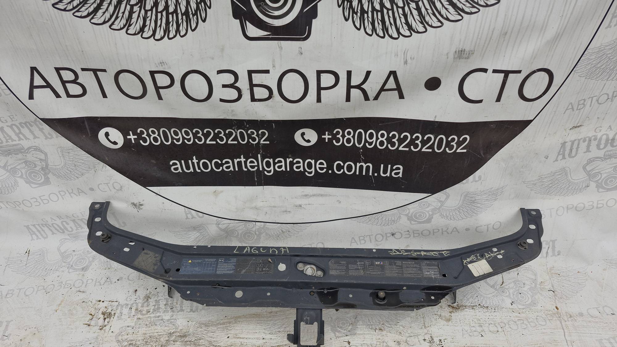 Панель передня renault laguna 1