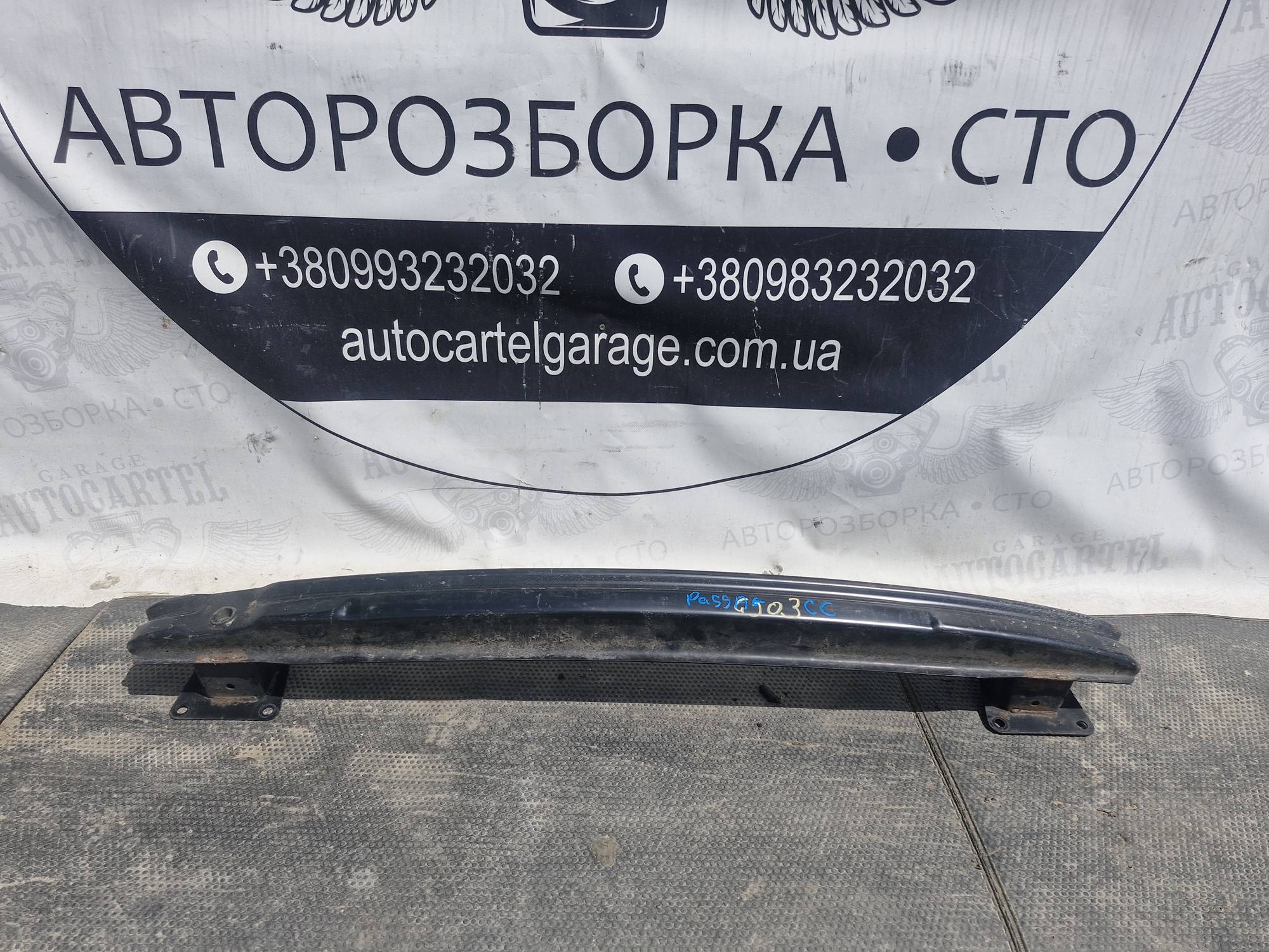 Підсилювач задній Volkswagen Passat CC 2008–2017 21763083