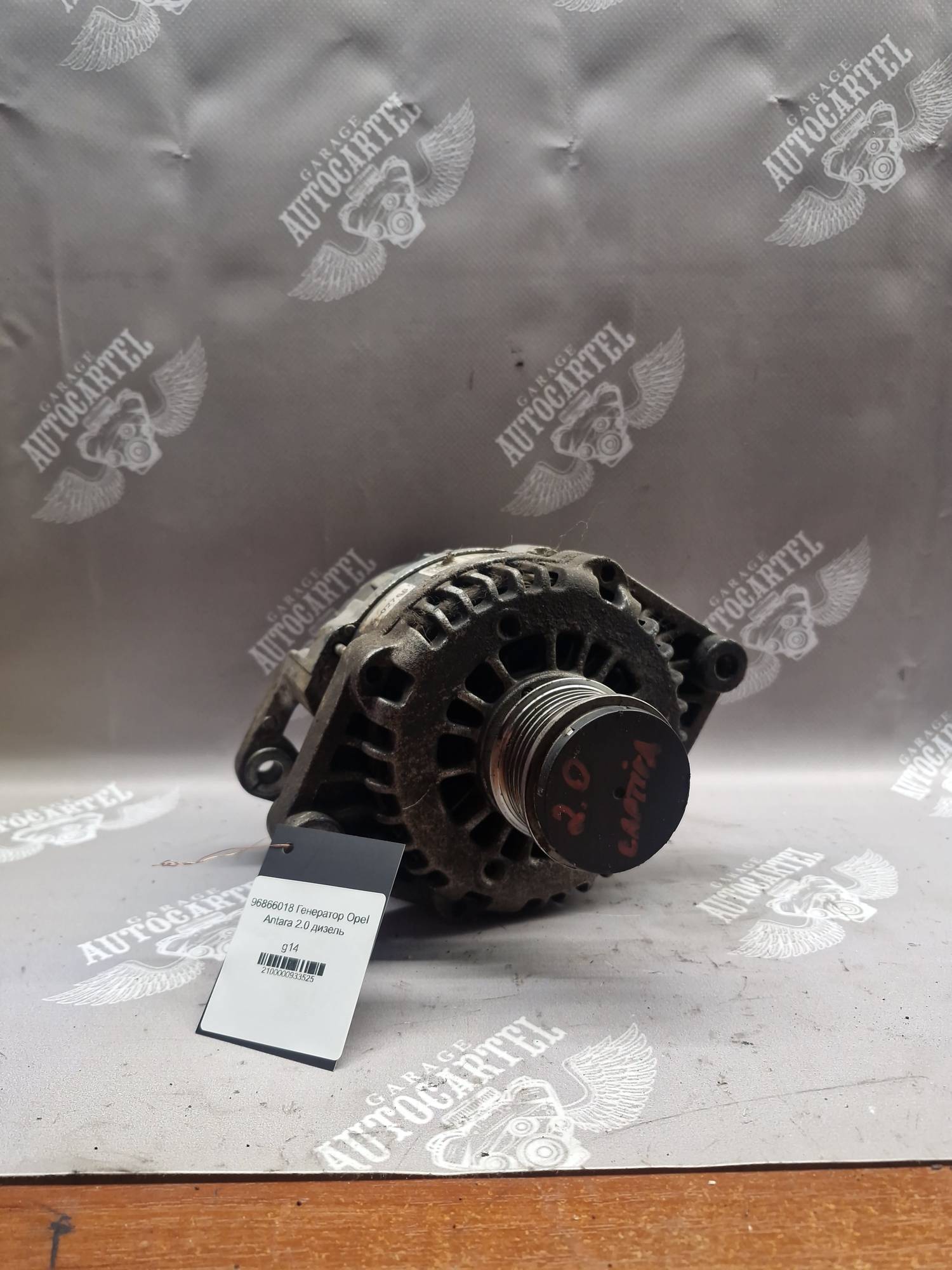 96866018 Генератор Opel Antara 2.0 дизель