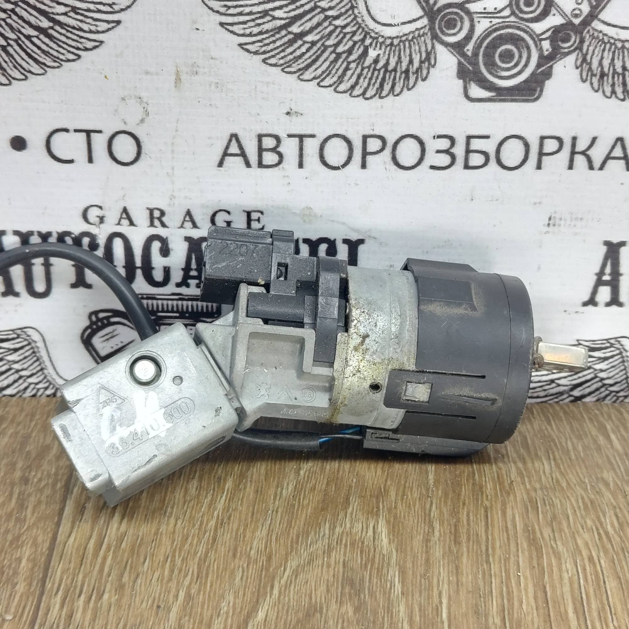Замок запалювання Citroen C5 2008 36410600