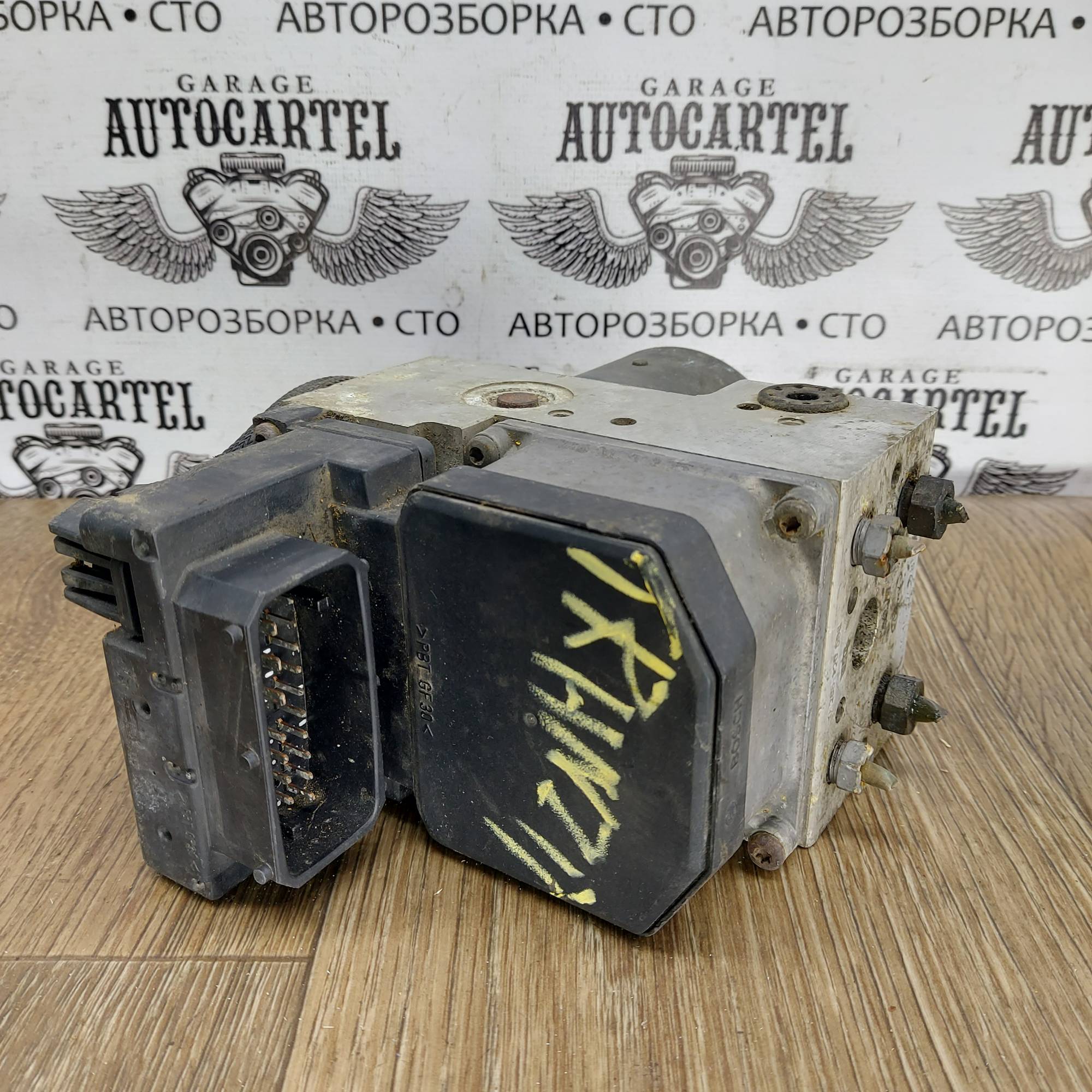 Блок ABS Ford Transit 2.0 TDCI 1C152C285AF