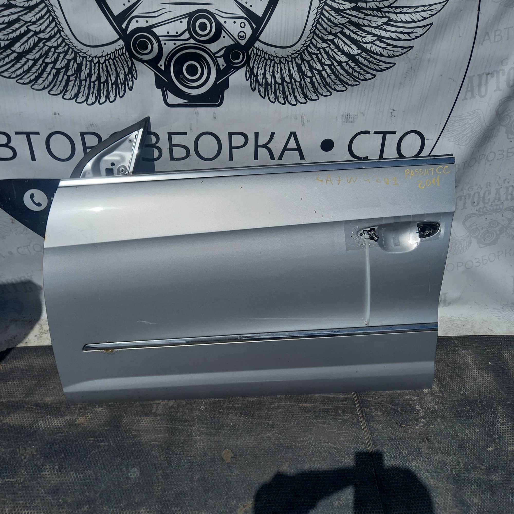 Дверка передня ліва Volkswagen Passat CC,2011,LA7W, 21761737