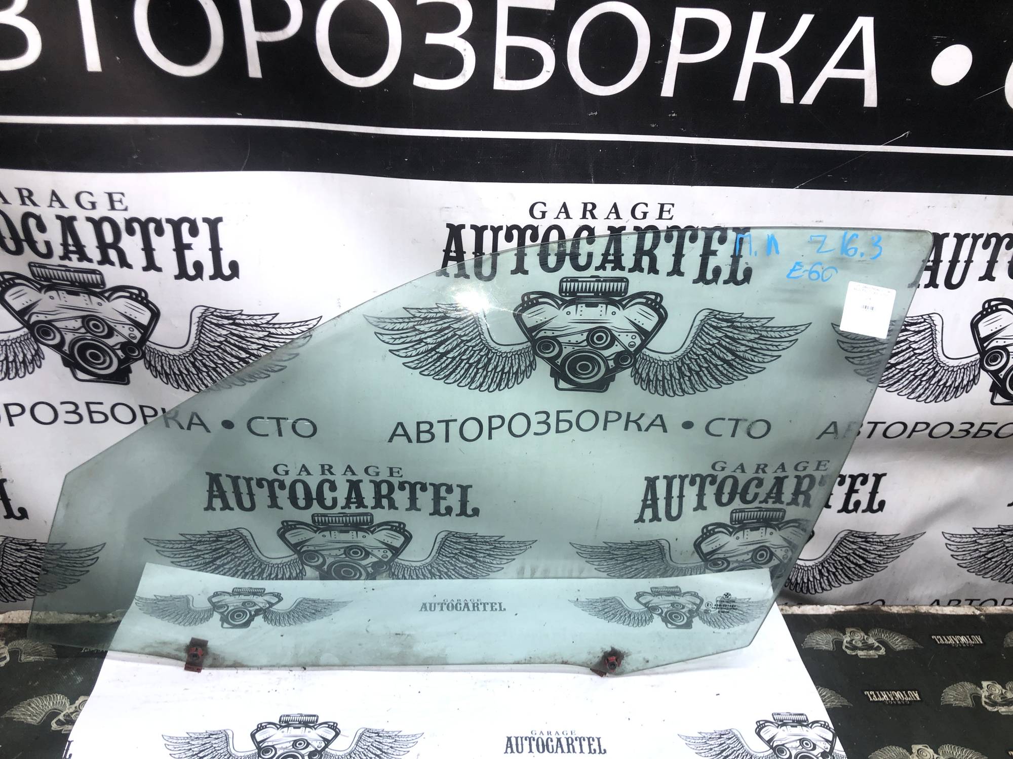 Скло двері переднє ліве BMW E60 E1 43r-001582