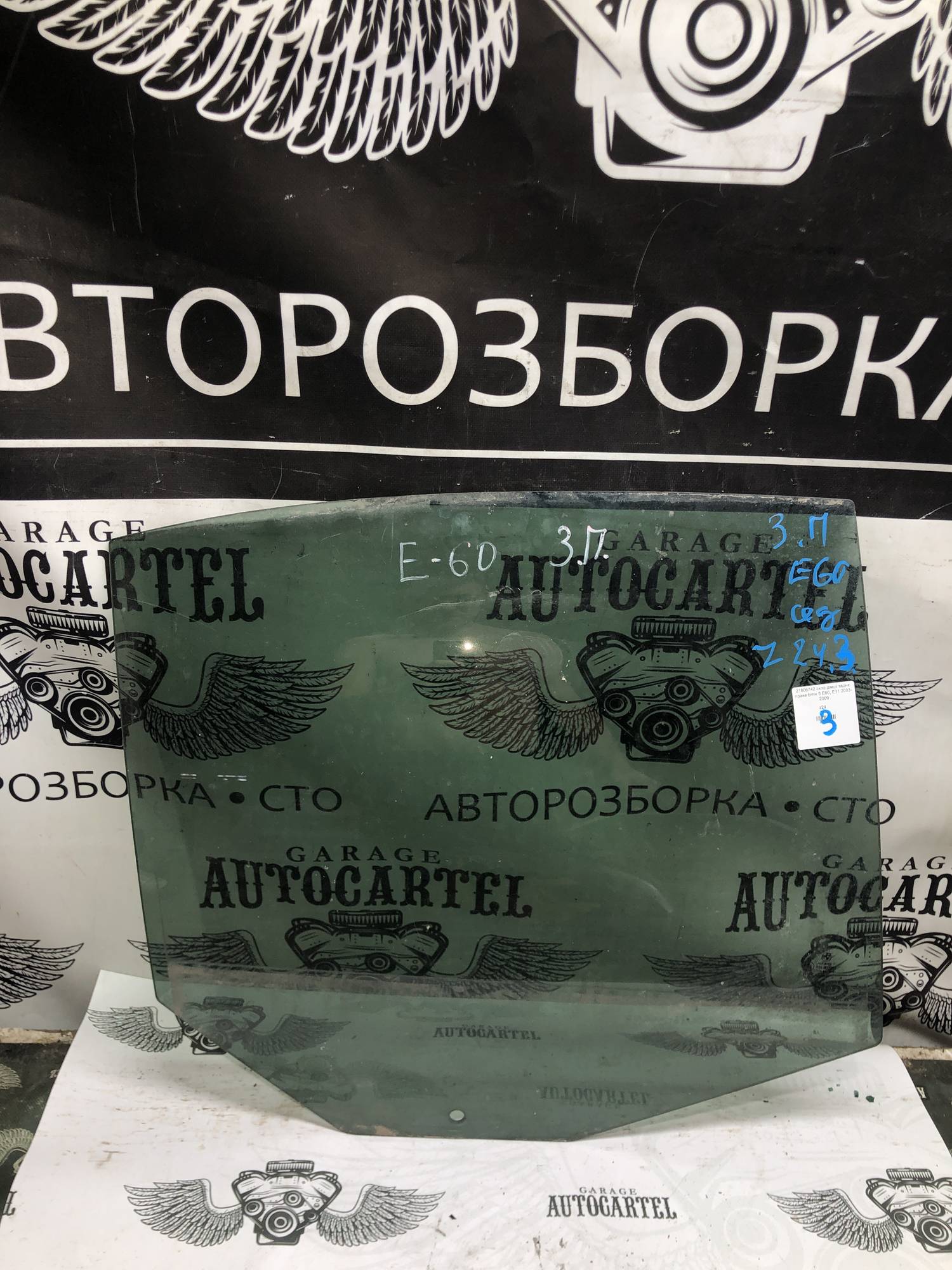21806742 скло двері заднє праве bmw 5 E60, E61 2003-2009