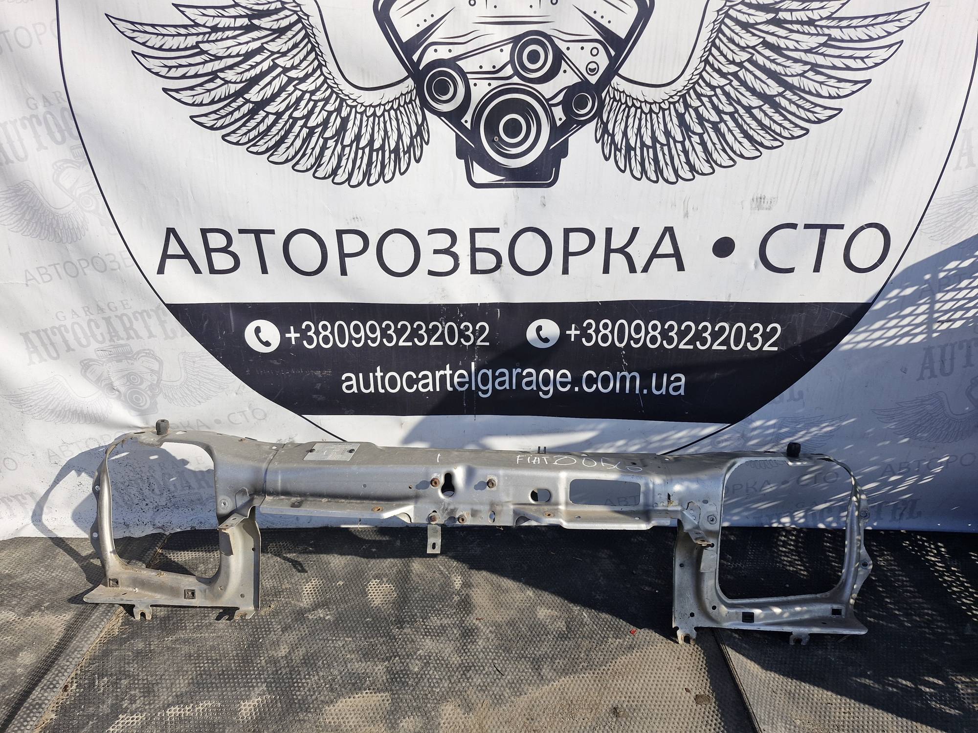 Підсилювач переднього бампера Fiat Doblo