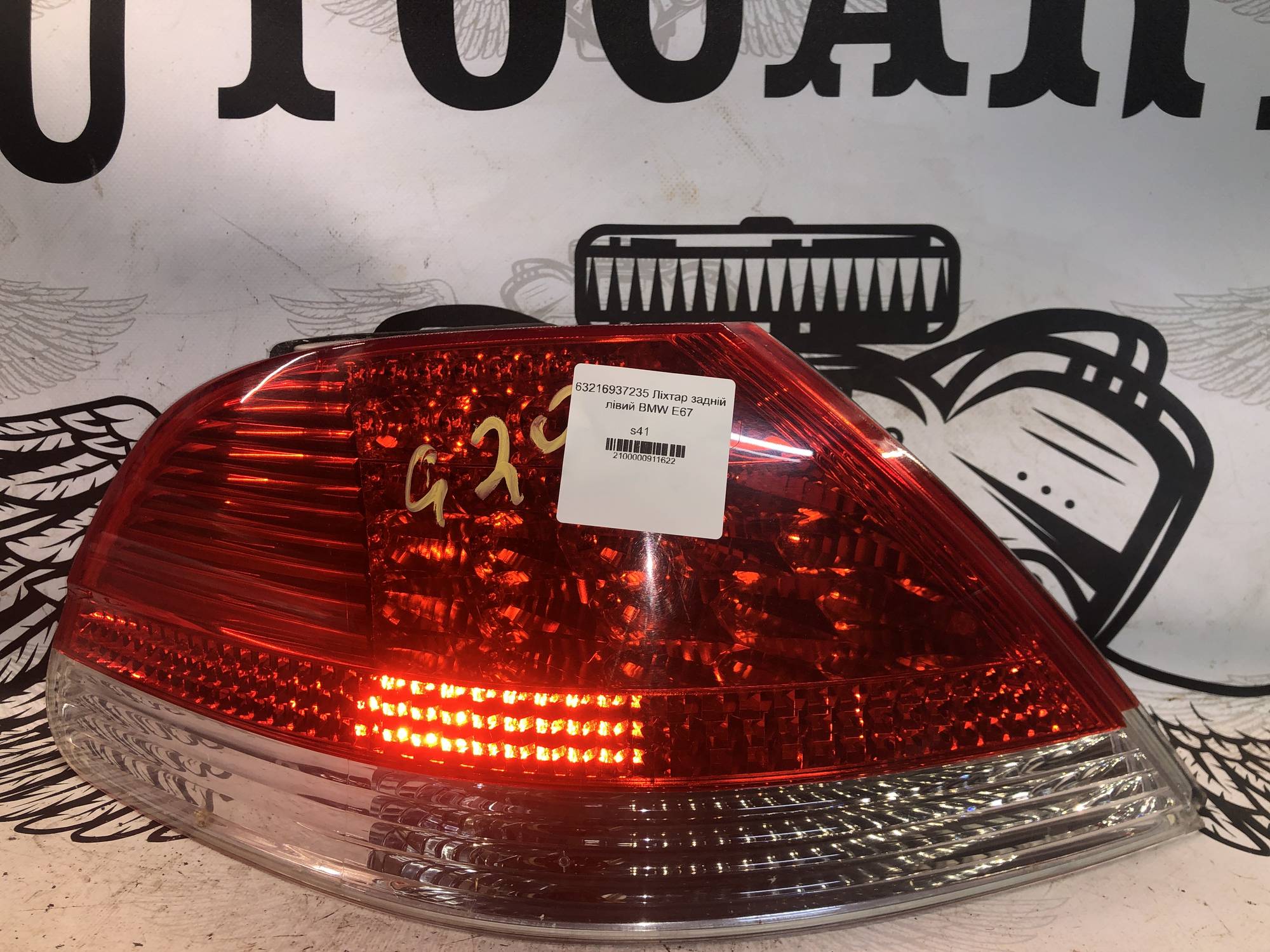 63216937235 Ліхтар задній лівий BMW E67