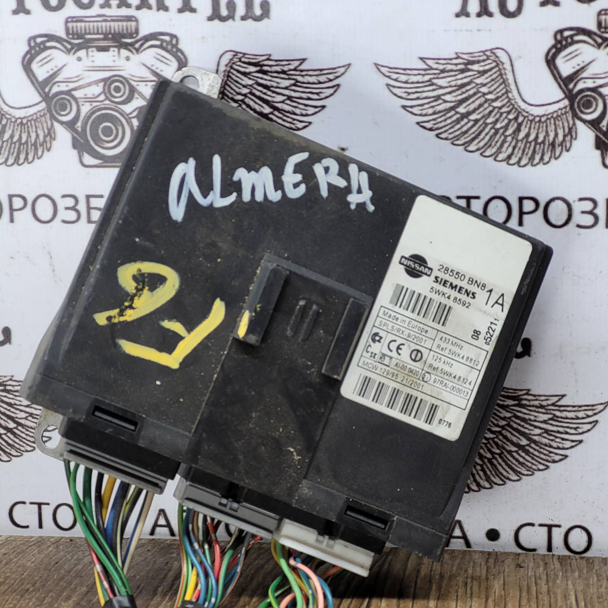 5WK48592 блок управління комфорту Nissan Almera N16 2006