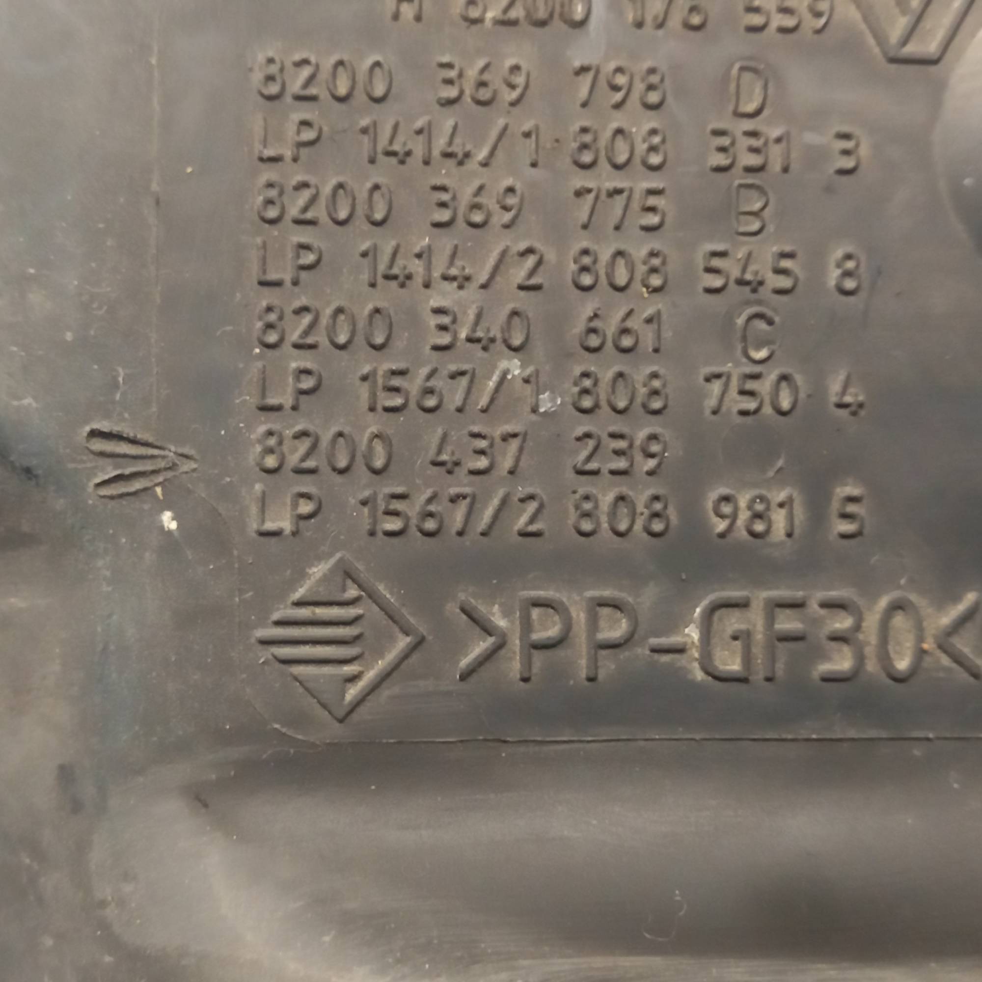 8200437239 Корпус повітряного фільтра Scenic 2 2003-2009