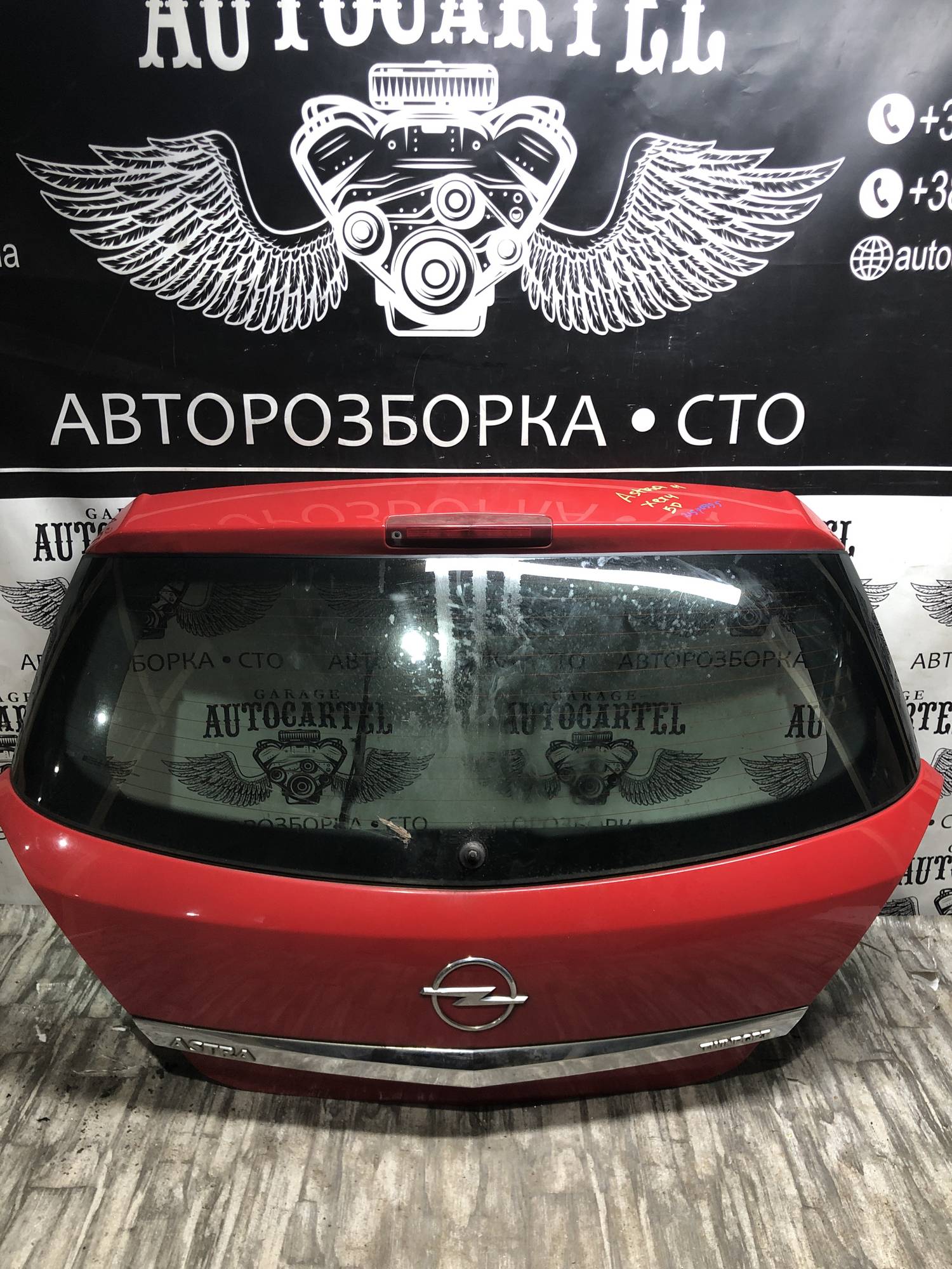 Кришка багажника задня ляда Opel Astra h хетч 4