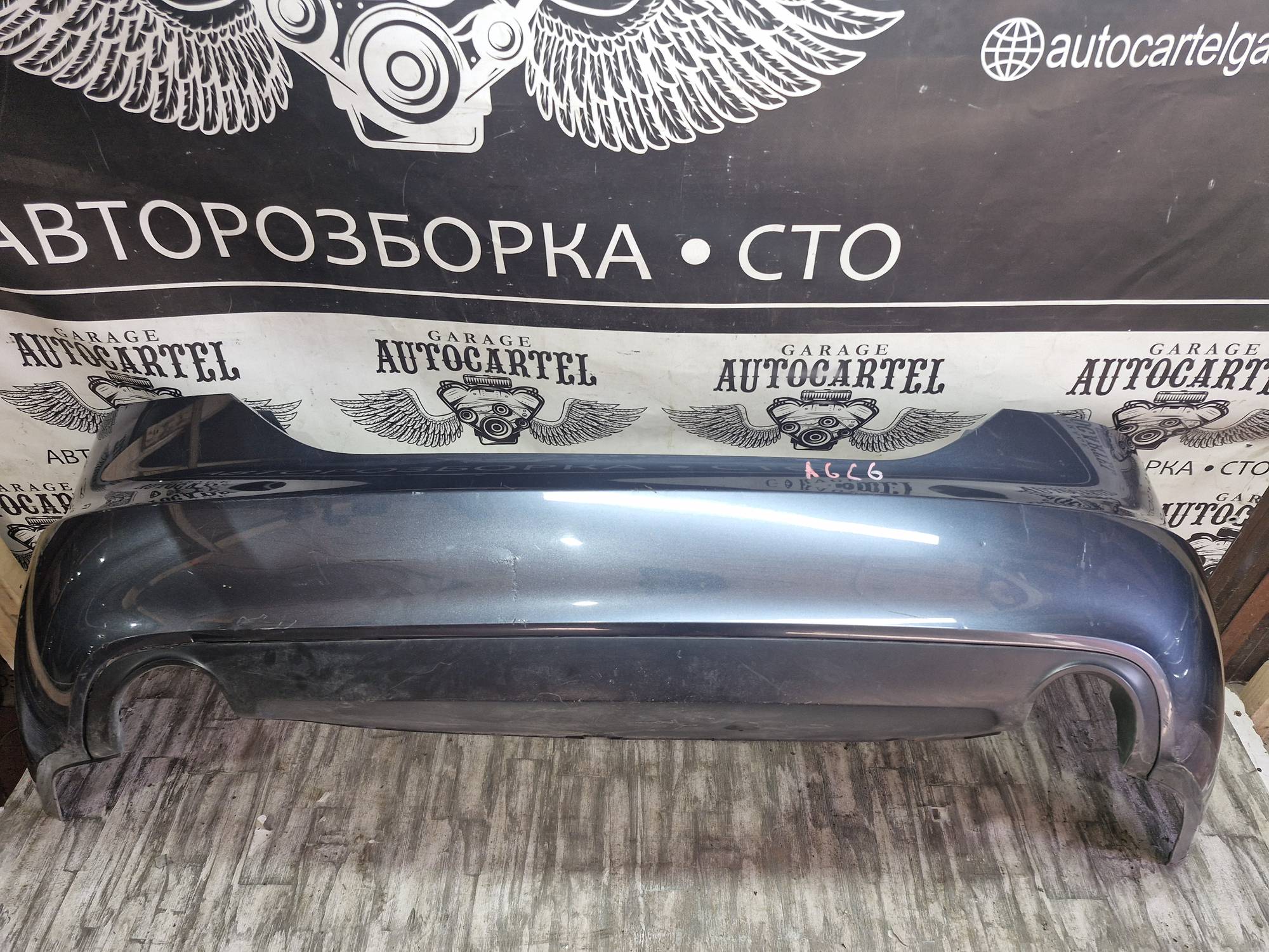 Бампер задній Audi A6 C6 2004-2011 універсал 21641282