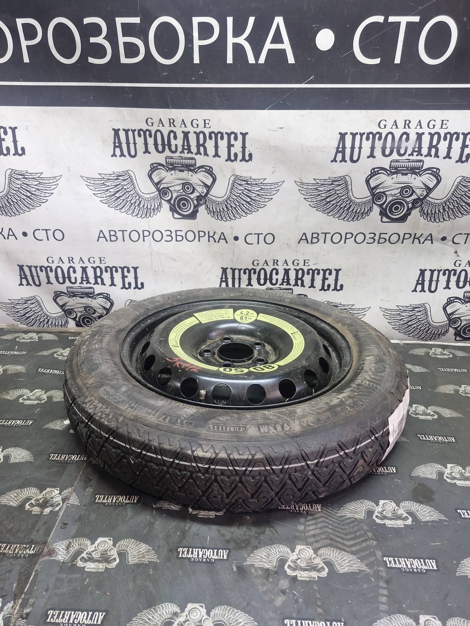 Автомобільна докатка,запаска оригінал 2044000302 Mercedes Benz W204 2007-2015 2044000302