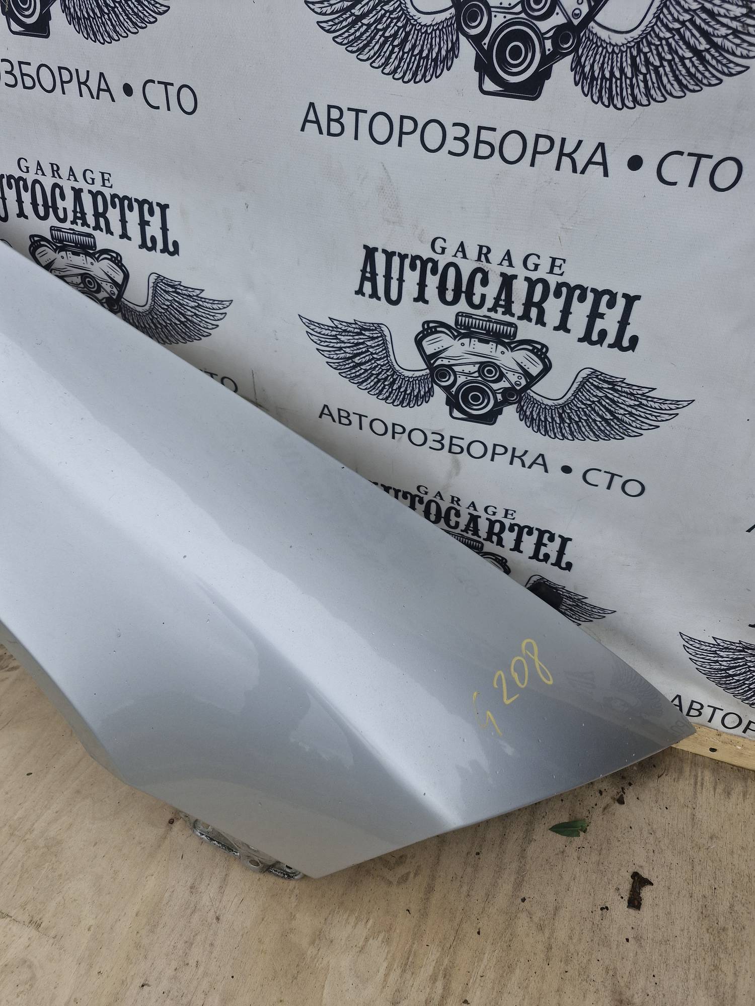 Крило переднє праве Skoda Octavia A5 дорест, 21757938