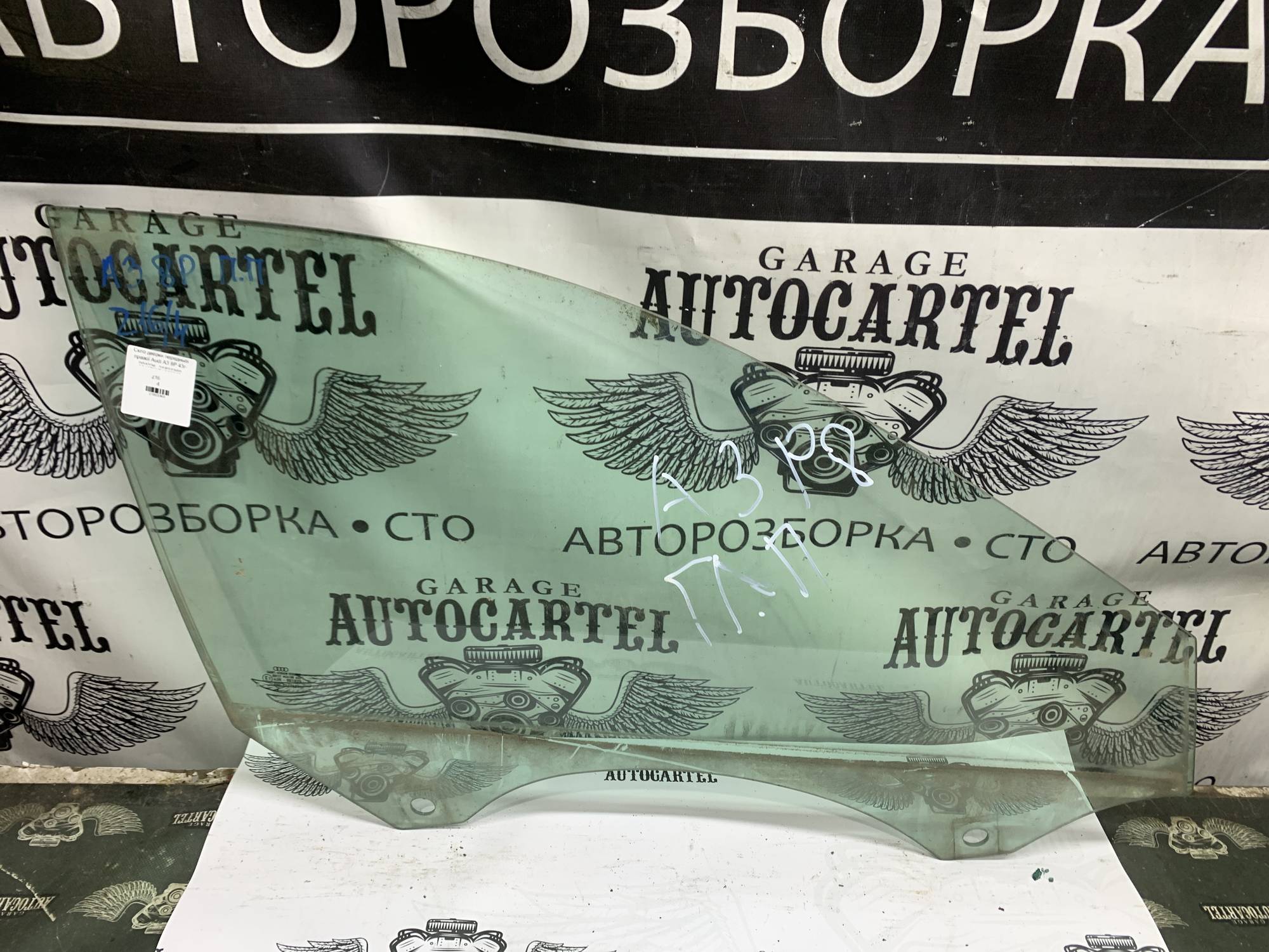 Скло дверки передньої правої Audi А3 8P 43r-001025, 21803369