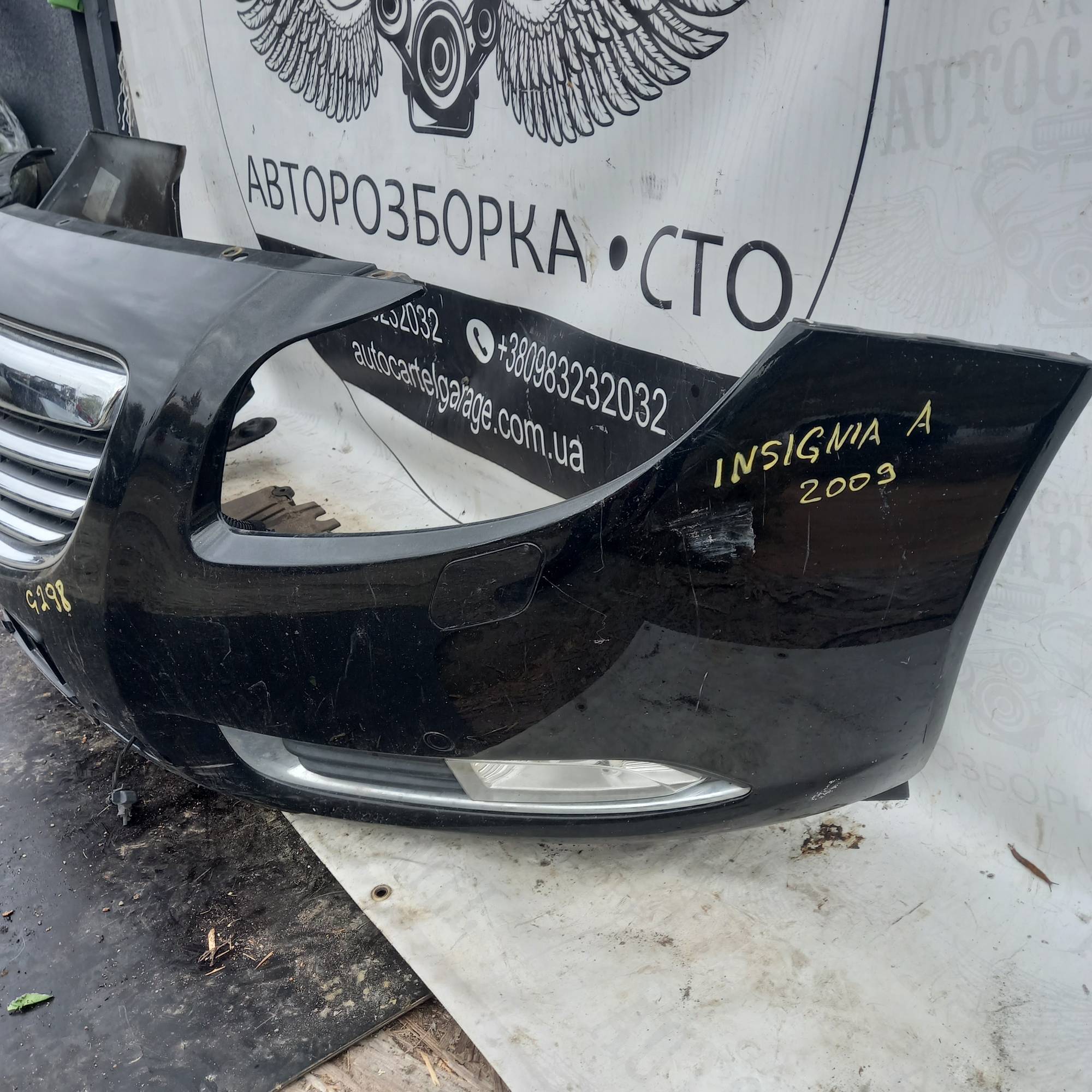 Бампер передній Opel Insignia A 21896965