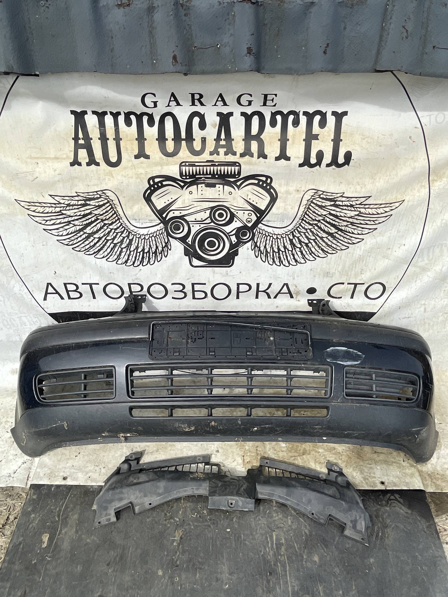Бампер передній Volkswagen Golf 4 21119521