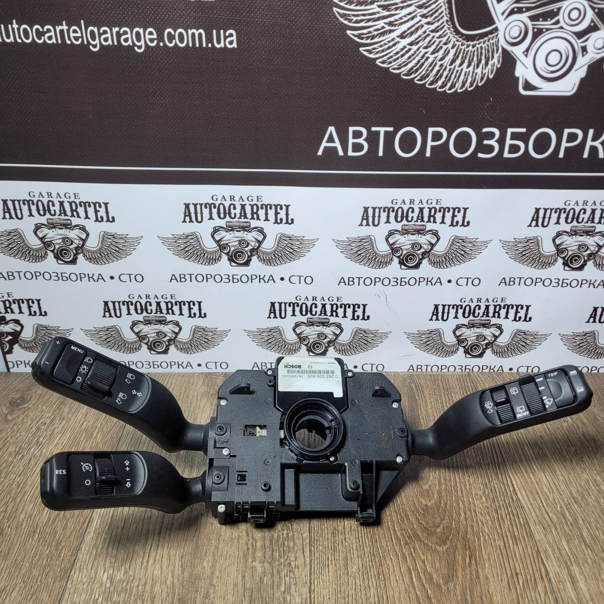 Підрульовий перемикач комплектний Alfa Romeo 159 01560722020