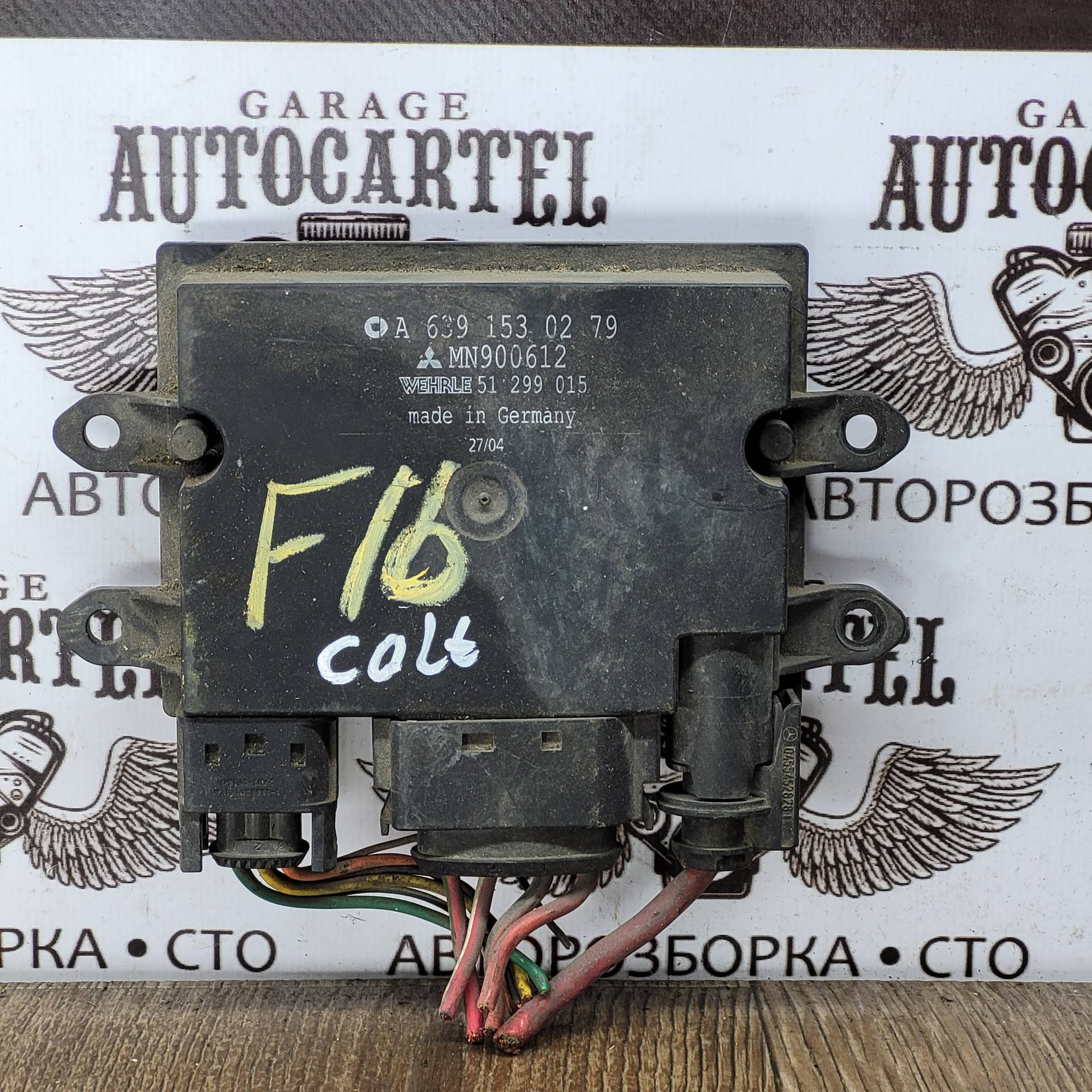 a6391530279 Реле свічів накалу Mitsubishi colt