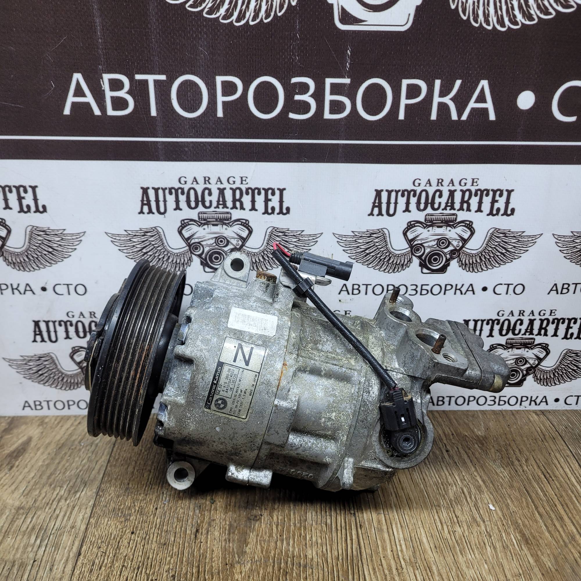 691536008 Компрессор кондиціонера BMW 3 e90 2.0