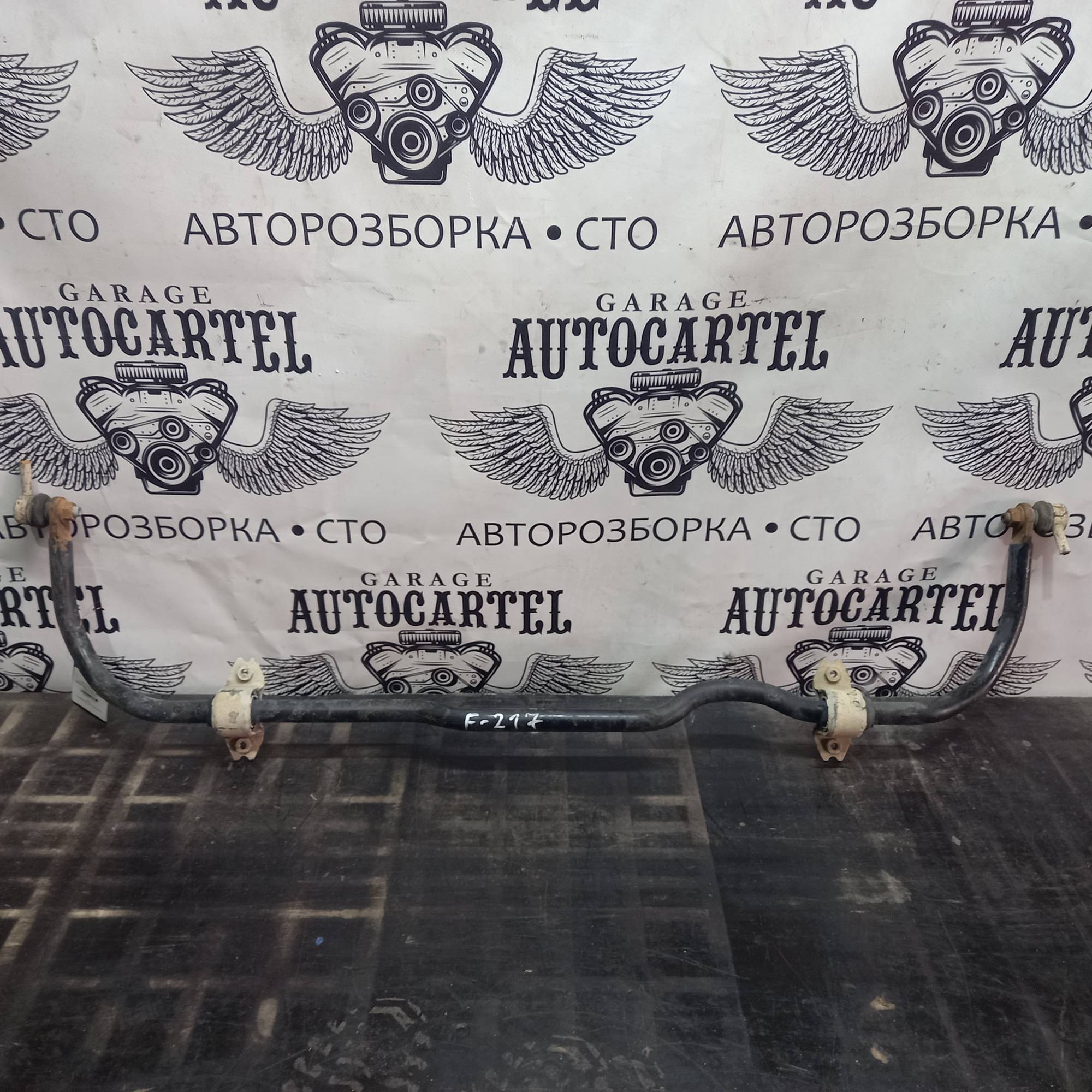 Стабілізатор передній Volkswagen Caddy 2003-2010 1k0411303am