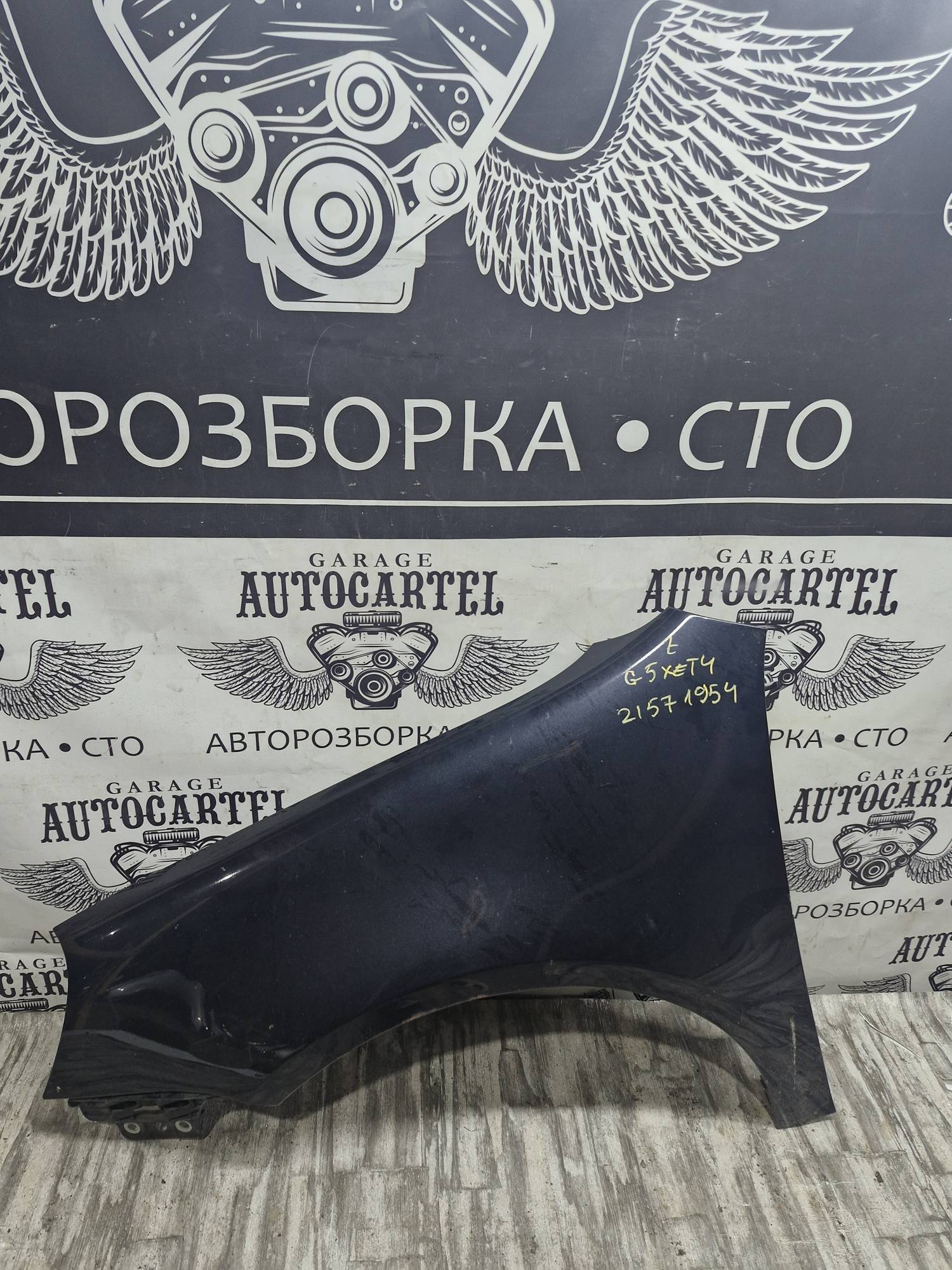 Крило переднє ліве Volkswagen Gold 5 хетч 2003 - 2009 21571954