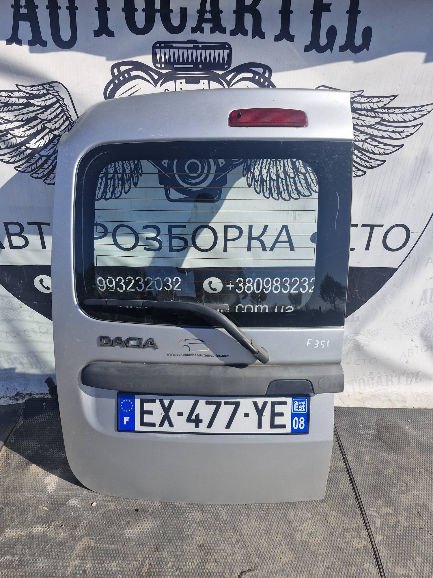 Дверка задня ліва Dacia Logan MCV I 2006-2012. 21694929