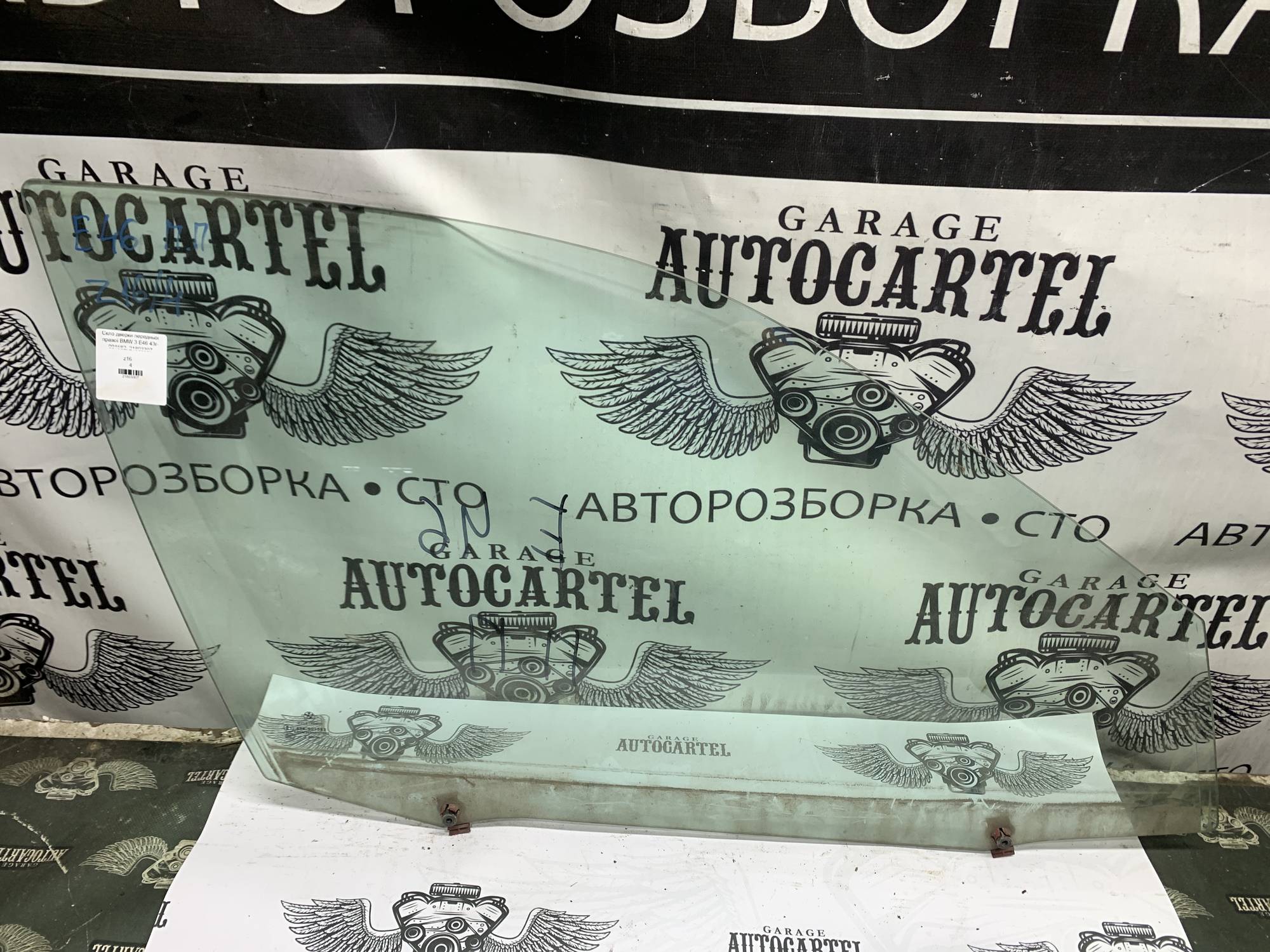 Скло дверки передньої правої BMW 3 E46 43r-001582, 21803307