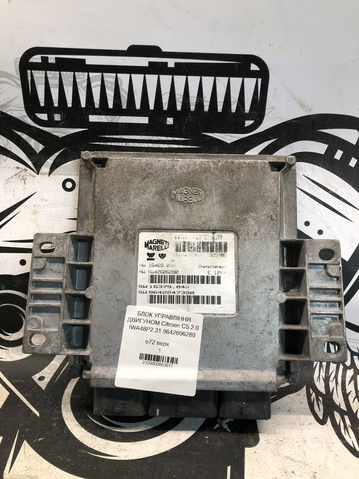 БЛОК УПРАВЛІННЯ ДВИГУНОМ Citroen C5 2.0 IWA48P2.31 9642606280