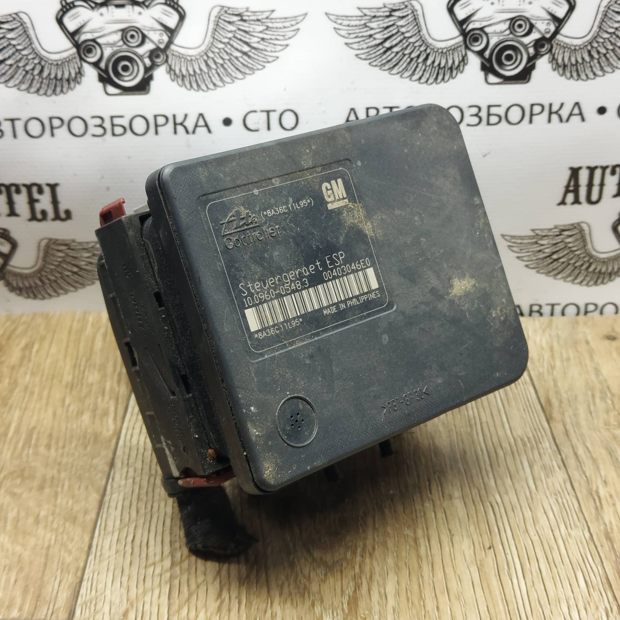 Блок ABS Opel Astra H 13213610AL