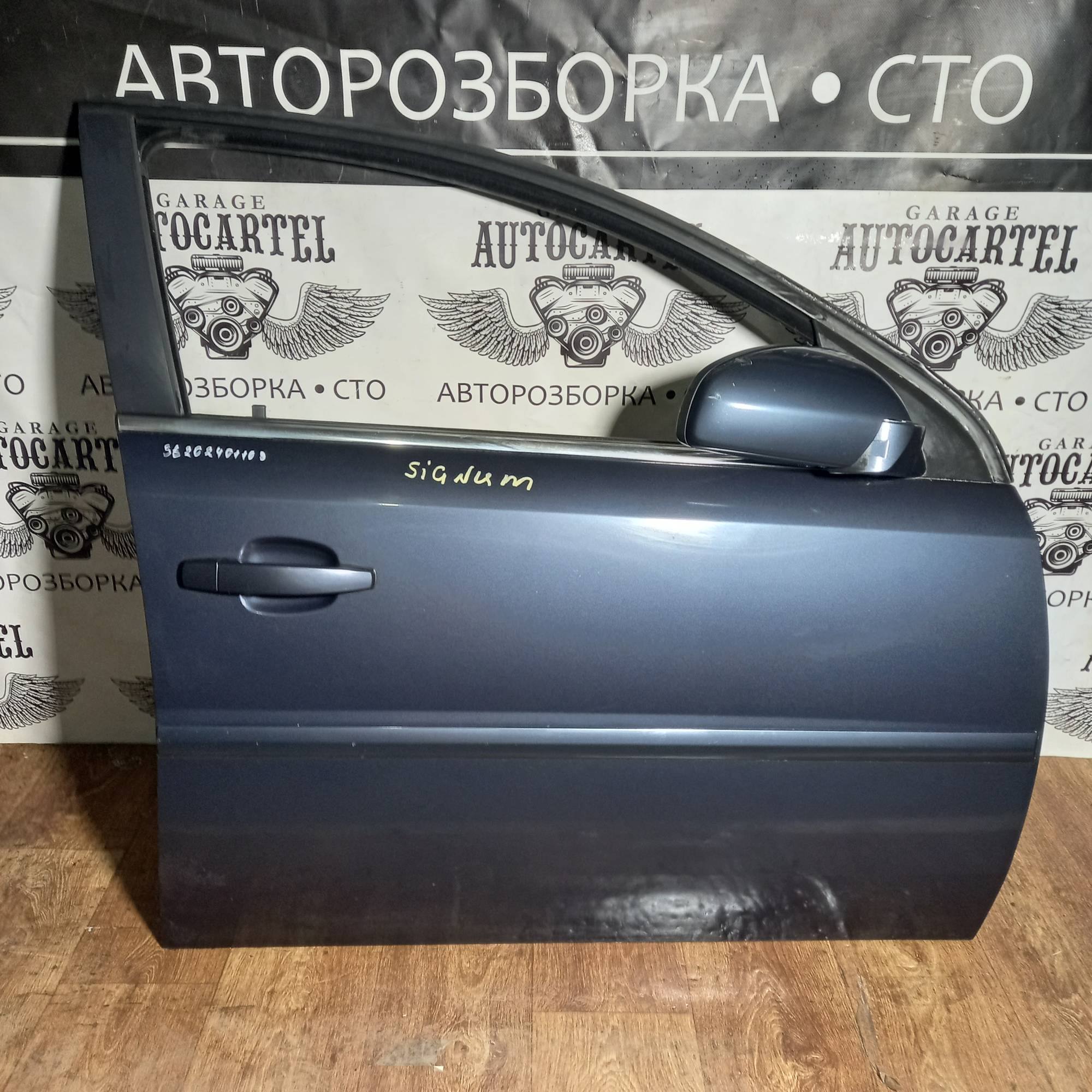 Двері передні права Opl Signum 2003-2008. ST202401109