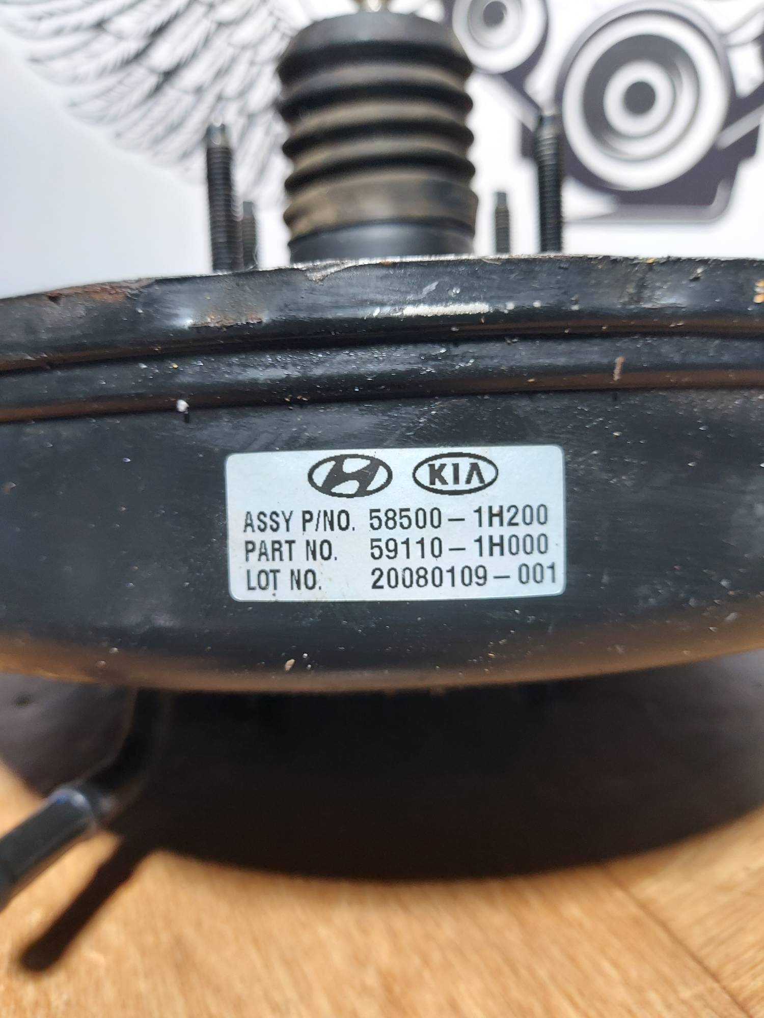 Вакуумний підсилювач гальм Kia Ceed 58500-1h200